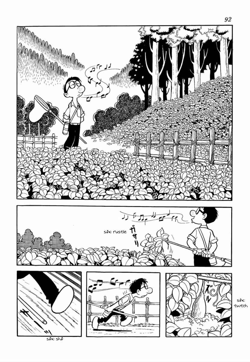 Page 2 Chapter 3 Paper Fortress