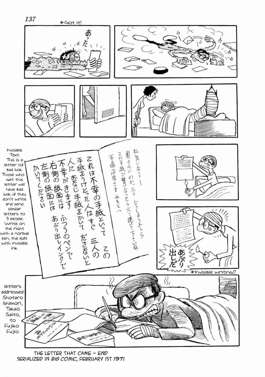 Page 5 Chapter 5 Paper Fortress