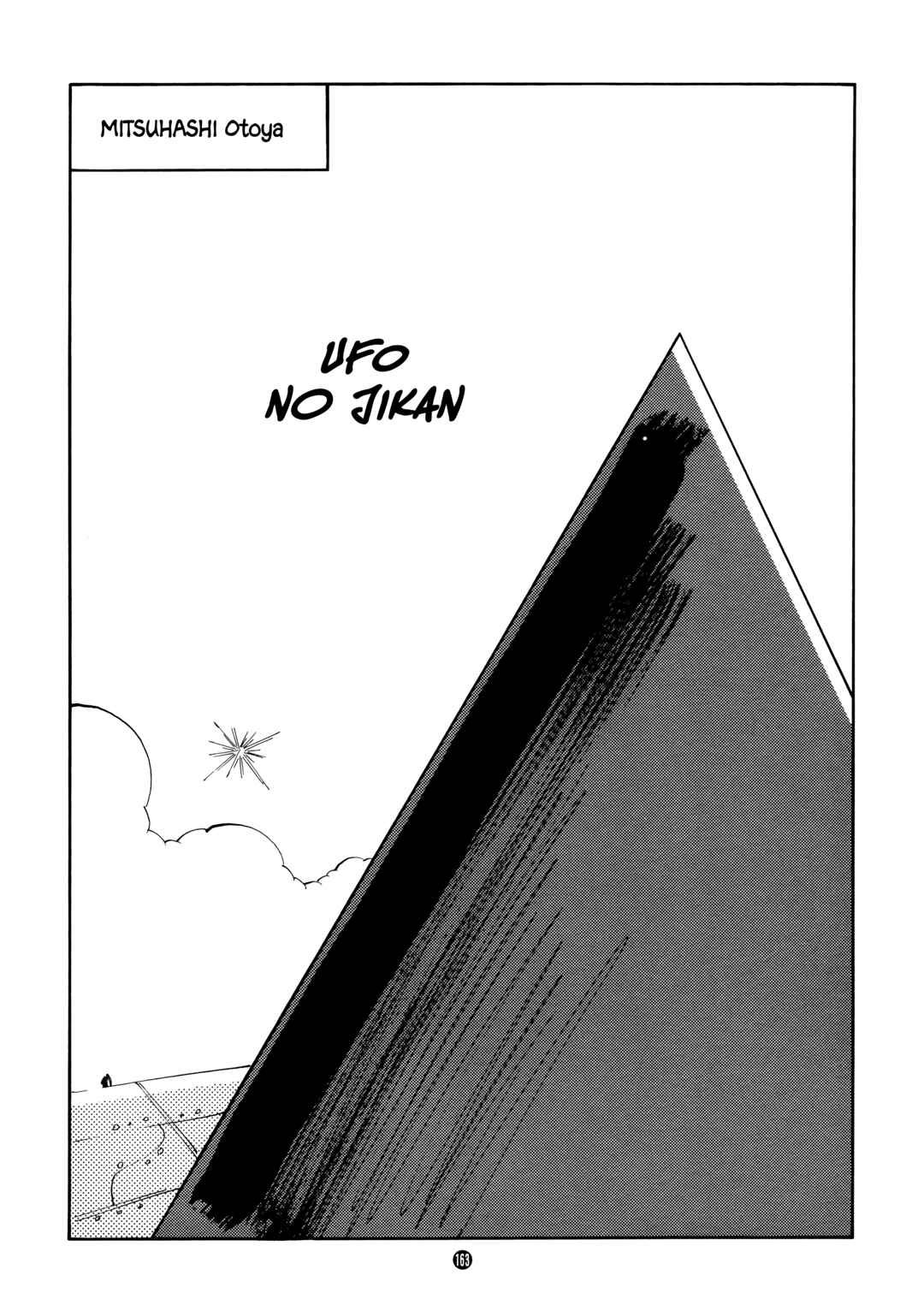 Page 1 Chapter Unknown_9dd9 Time of the UFO
