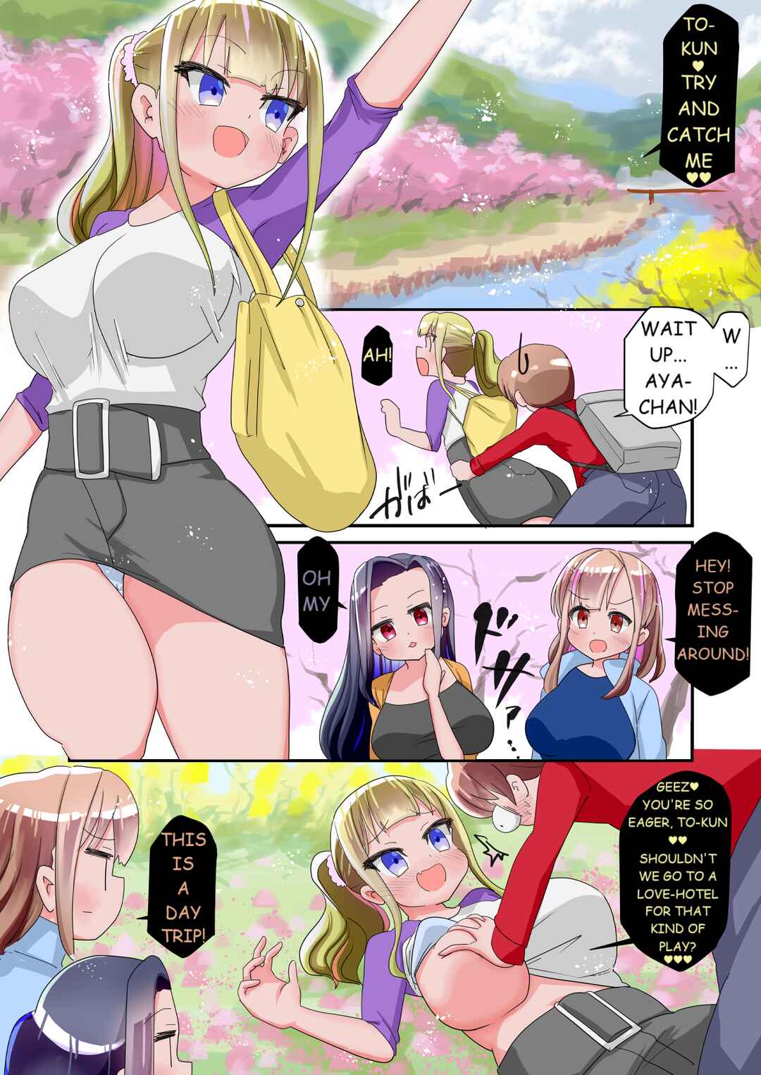 Page 1 Chapter 14 Boku Ni Wa Onee-Chan Ga Sannin Imasu (Jisshitsu)