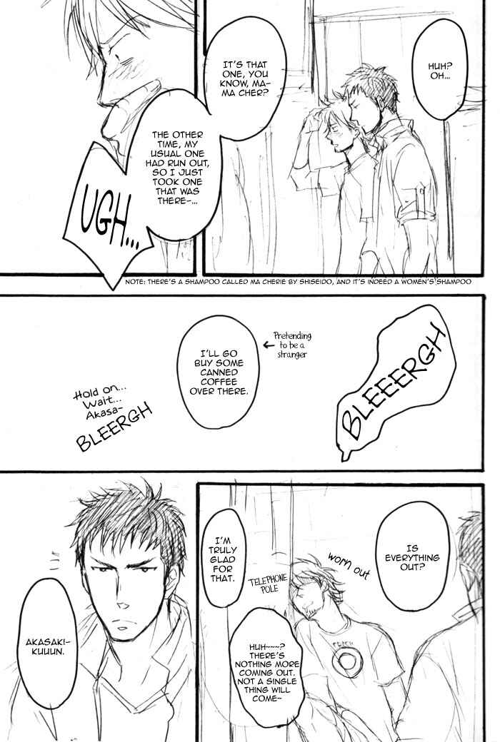 Page 4 Chapter Unknown_5d1e Giant Killing - Let Me Sleep by Your Side (Doujinshi)