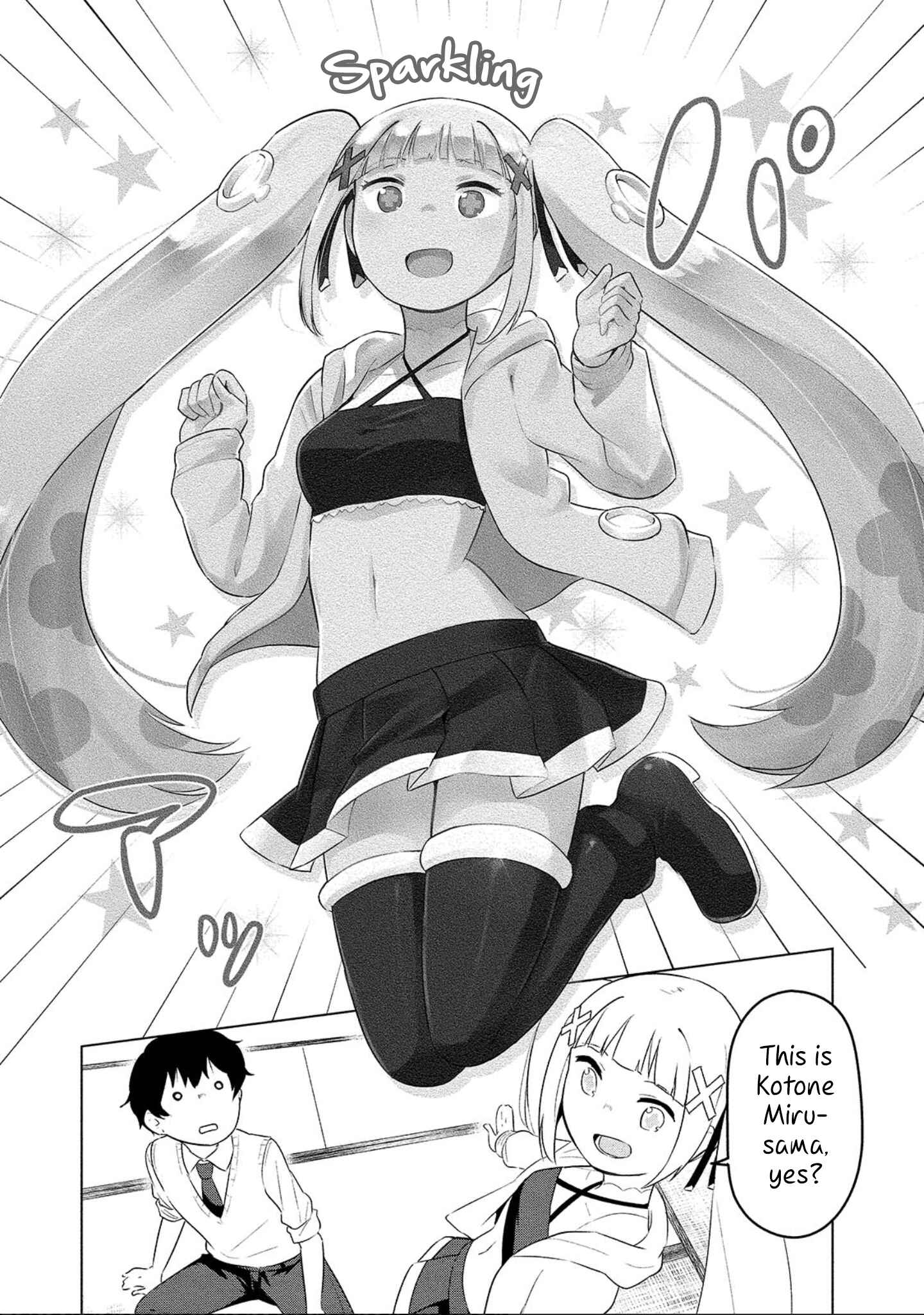 Page 17 Chapter 2 Boku no Heya ga Dungeon no Kyuukeisho ni Natteshimatta Ken: Houkago no Isekai Boukenbu