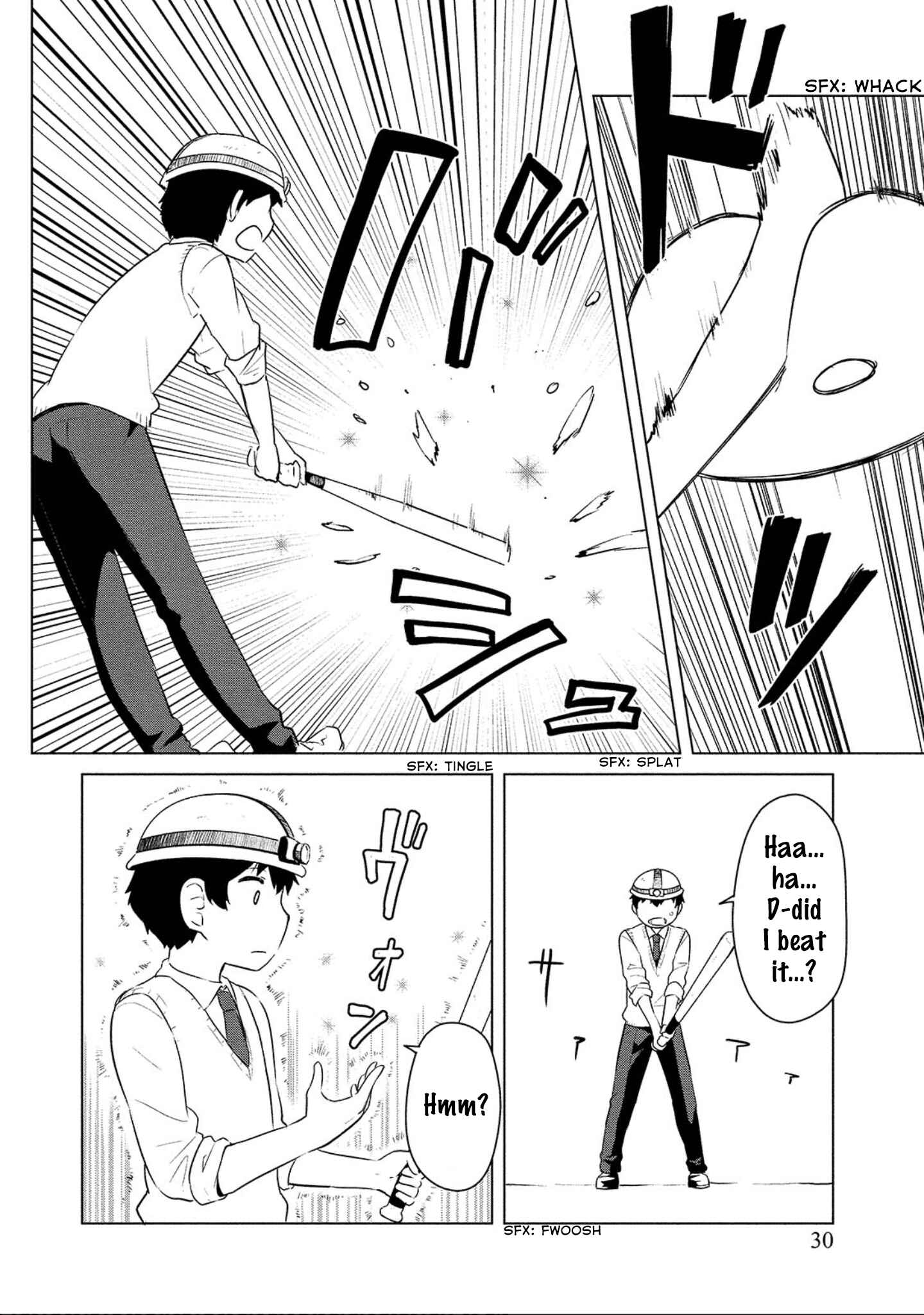 Page 5 Chapter 2 Boku no Heya ga Dungeon no Kyuukeisho ni Natteshimatta Ken: Houkago no Isekai Boukenbu