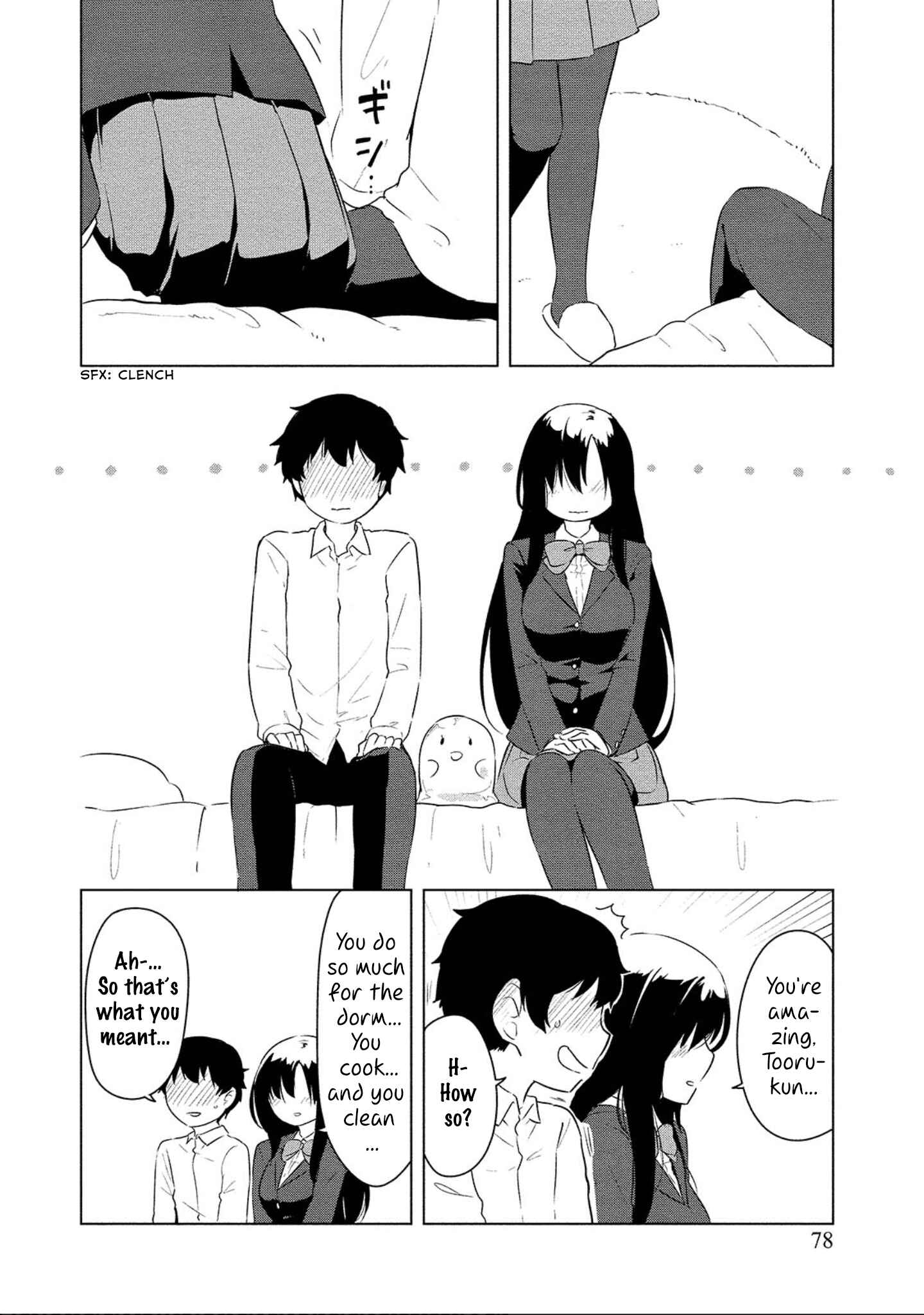 Page 3 Chapter 4 Boku no Heya ga Dungeon no Kyuukeisho ni Natteshimatta Ken: Houkago no Isekai Boukenbu