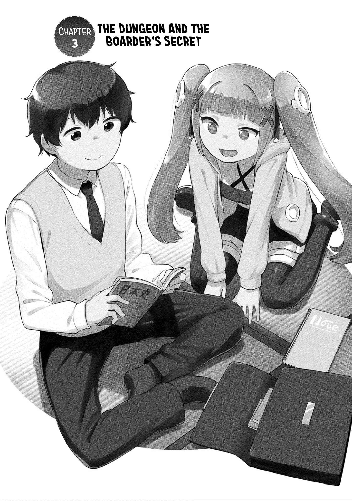 Page 2 Chapter 3 Boku no Heya ga Dungeon no Kyuukeisho ni Natteshimatta Ken: Houkago no Isekai Boukenbu