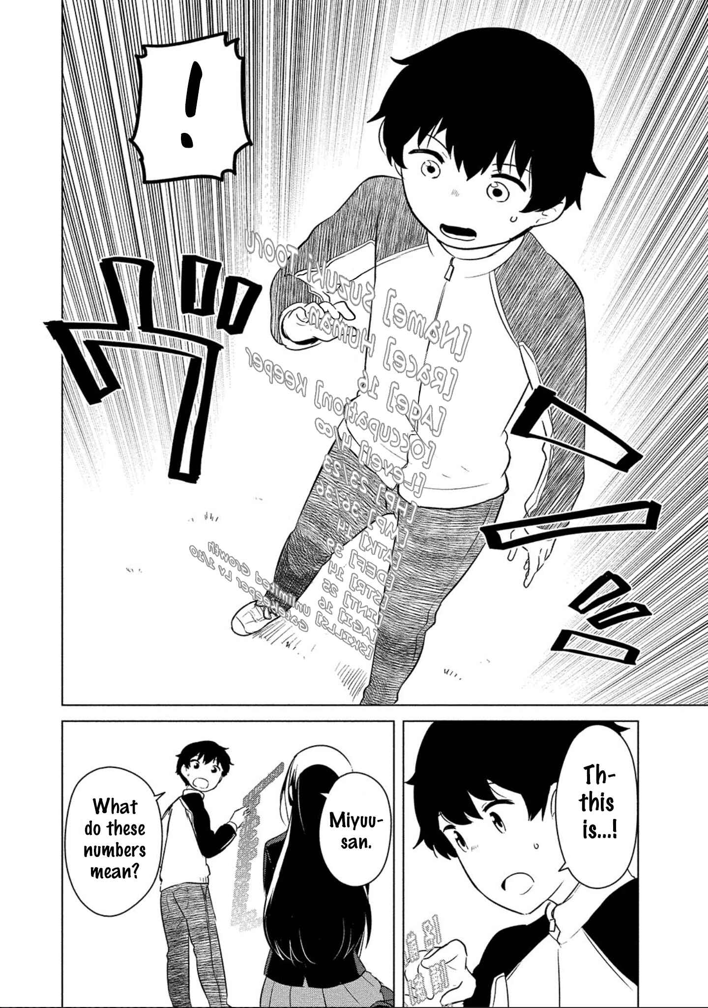 Page 7 Chapter 5 Boku no Heya ga Dungeon no Kyuukeisho ni Natteshimatta Ken: Houkago no Isekai Boukenbu