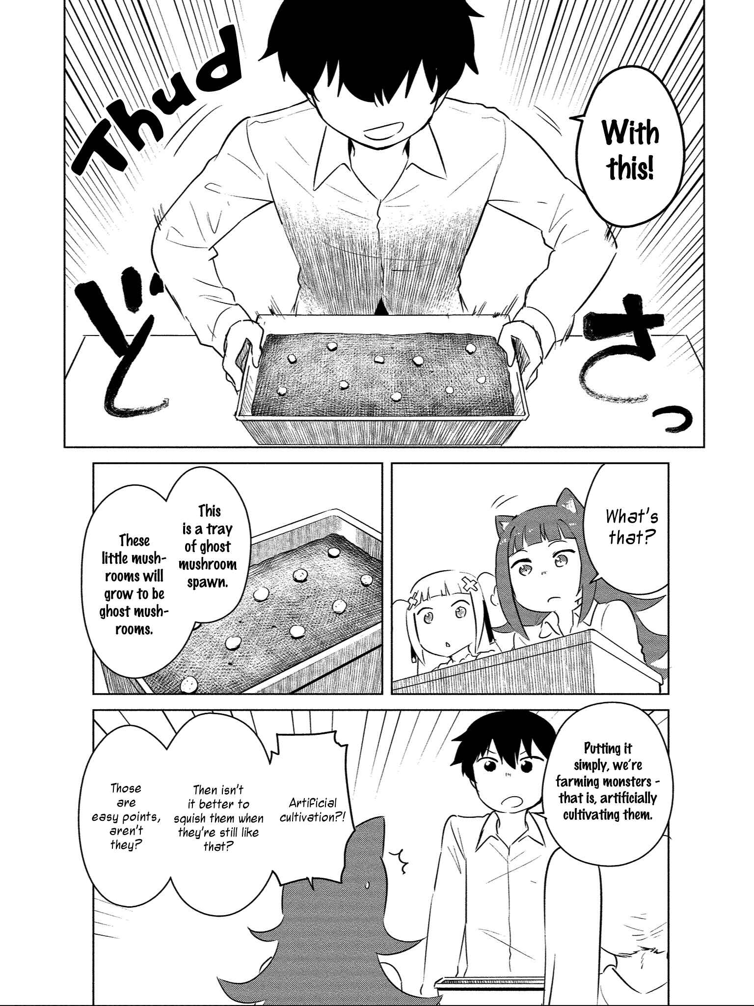 Page 18 Chapter 10 Boku no Heya ga Dungeon no Kyuukeisho ni Natteshimatta Ken: Houkago no Isekai Boukenbu