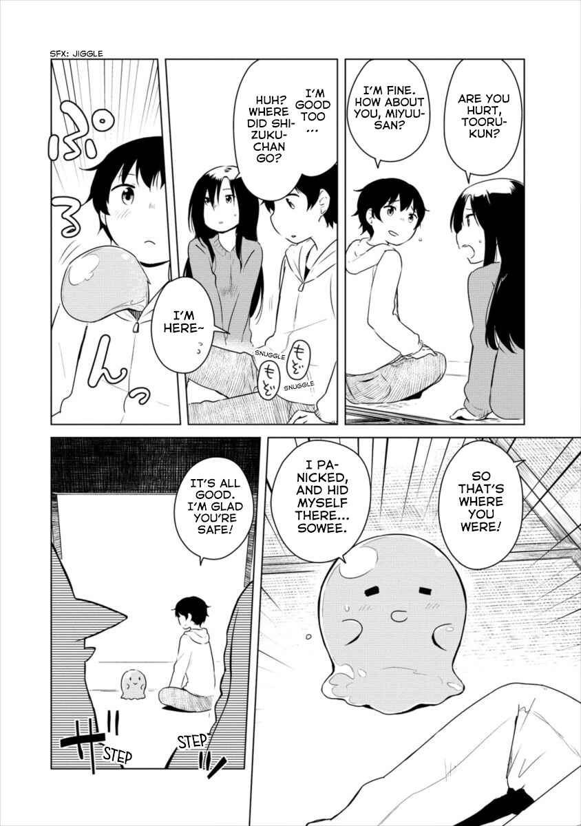 Page 14 Chapter 0 Boku no Heya ga Dungeon no Kyuukeisho ni Natteshimatta Ken: Houkago no Isekai Boukenbu