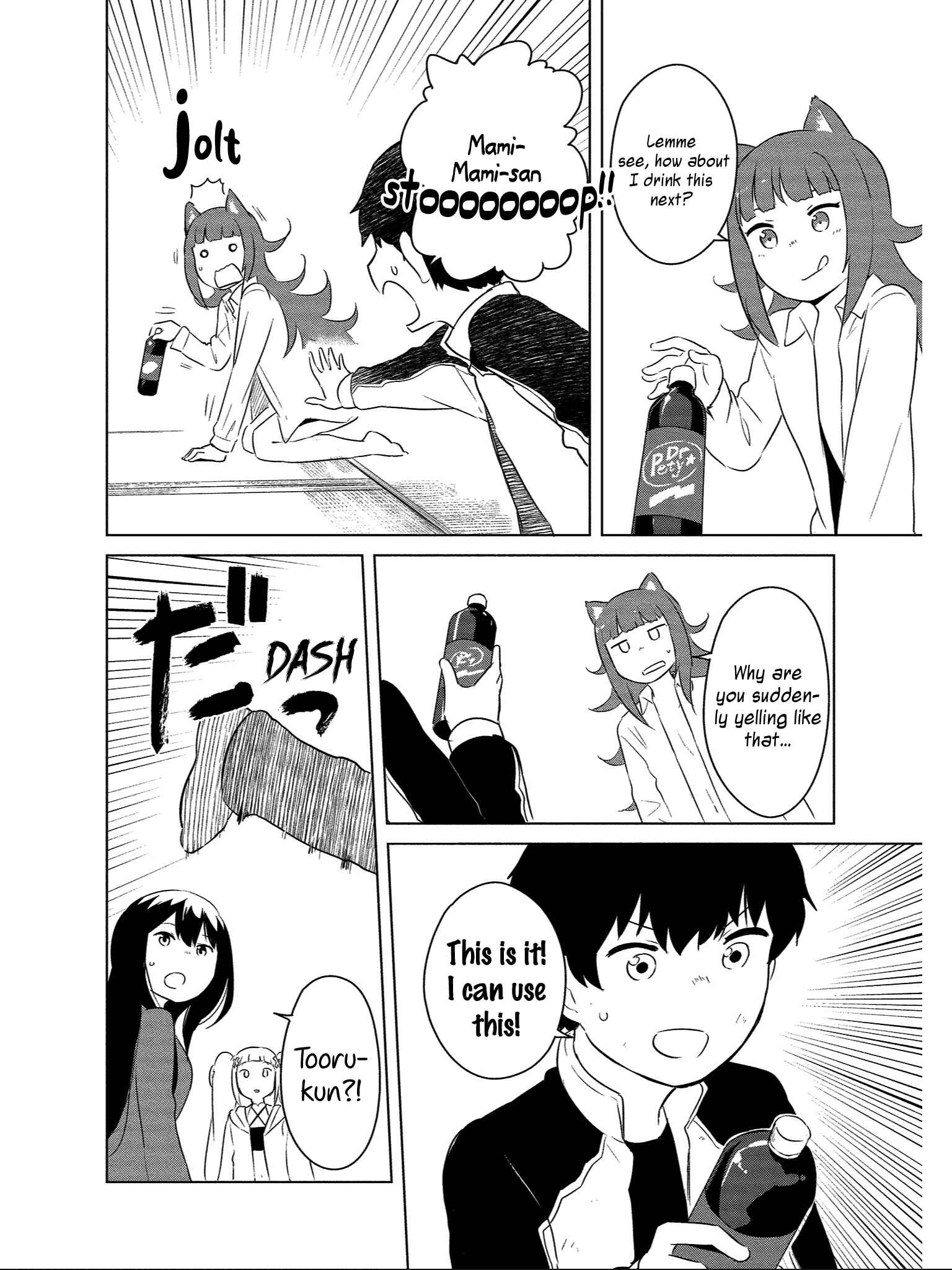 Page 13 Chapter 11 Boku no Heya ga Dungeon no Kyuukeisho ni Natteshimatta Ken: Houkago no Isekai Boukenbu