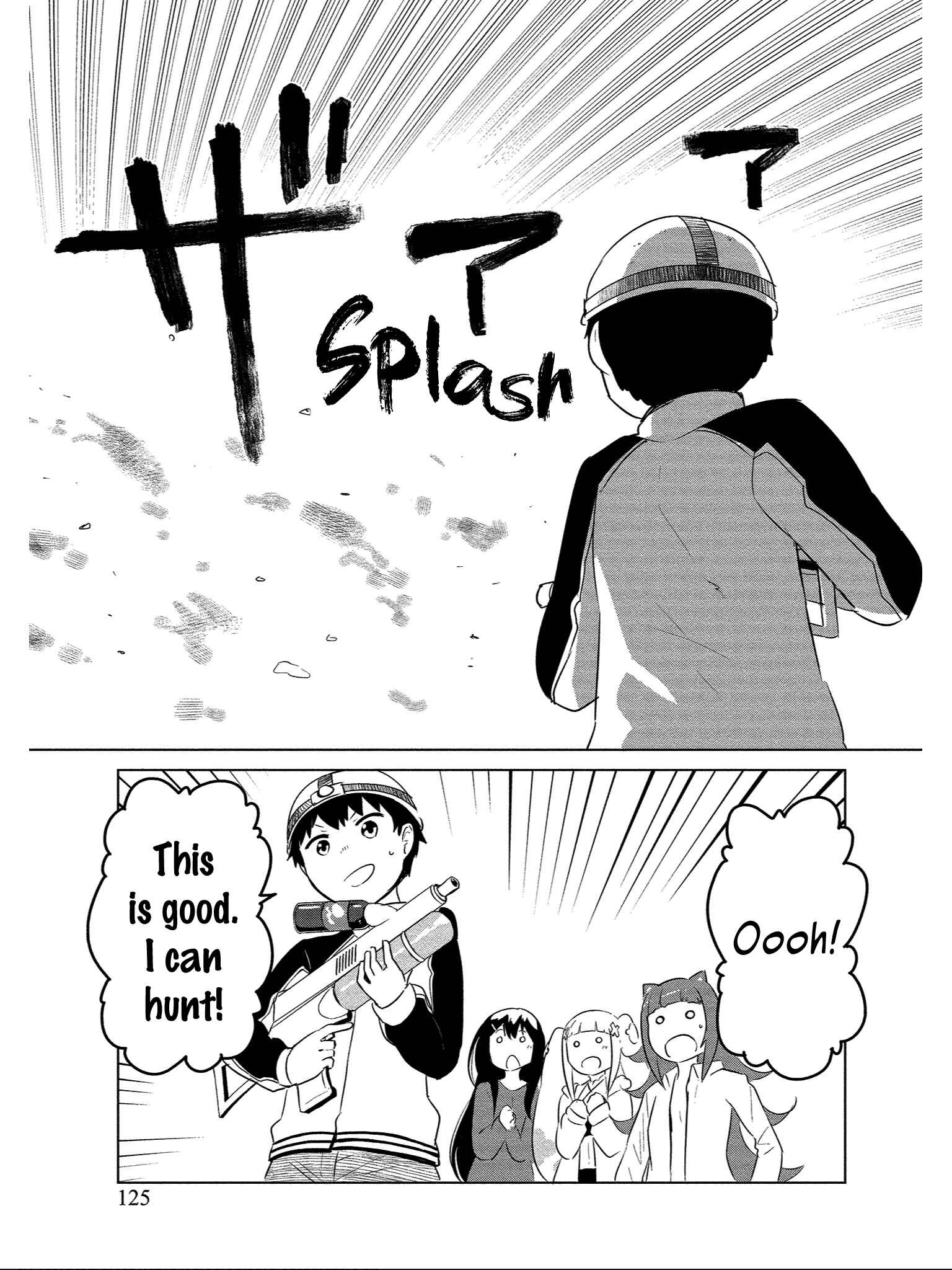 Page 20 Chapter 11 Boku no Heya ga Dungeon no Kyuukeisho ni Natteshimatta Ken: Houkago no Isekai Boukenbu