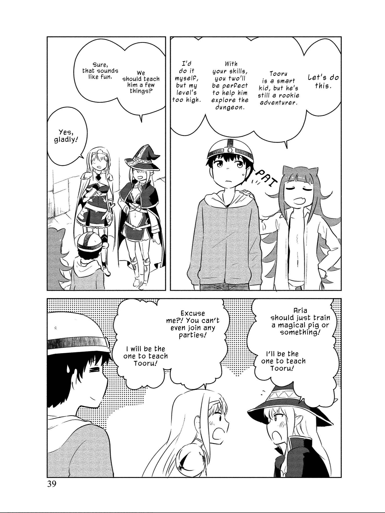 Page 12 Chapter 8 Boku no Heya ga Dungeon no Kyuukeisho ni Natteshimatta Ken: Houkago no Isekai Boukenbu