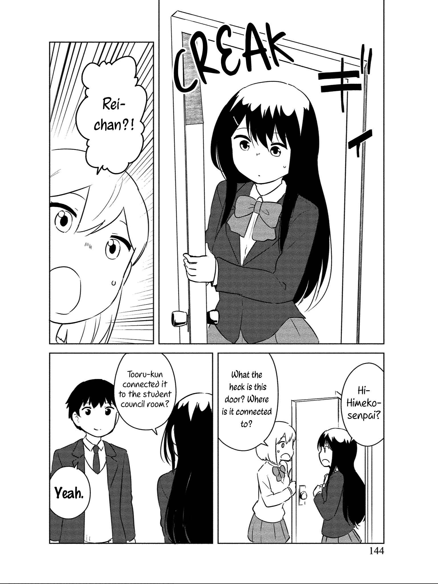Page 16 Chapter 12 Boku no Heya ga Dungeon no Kyuukeisho ni Natteshimatta Ken: Houkago no Isekai Boukenbu