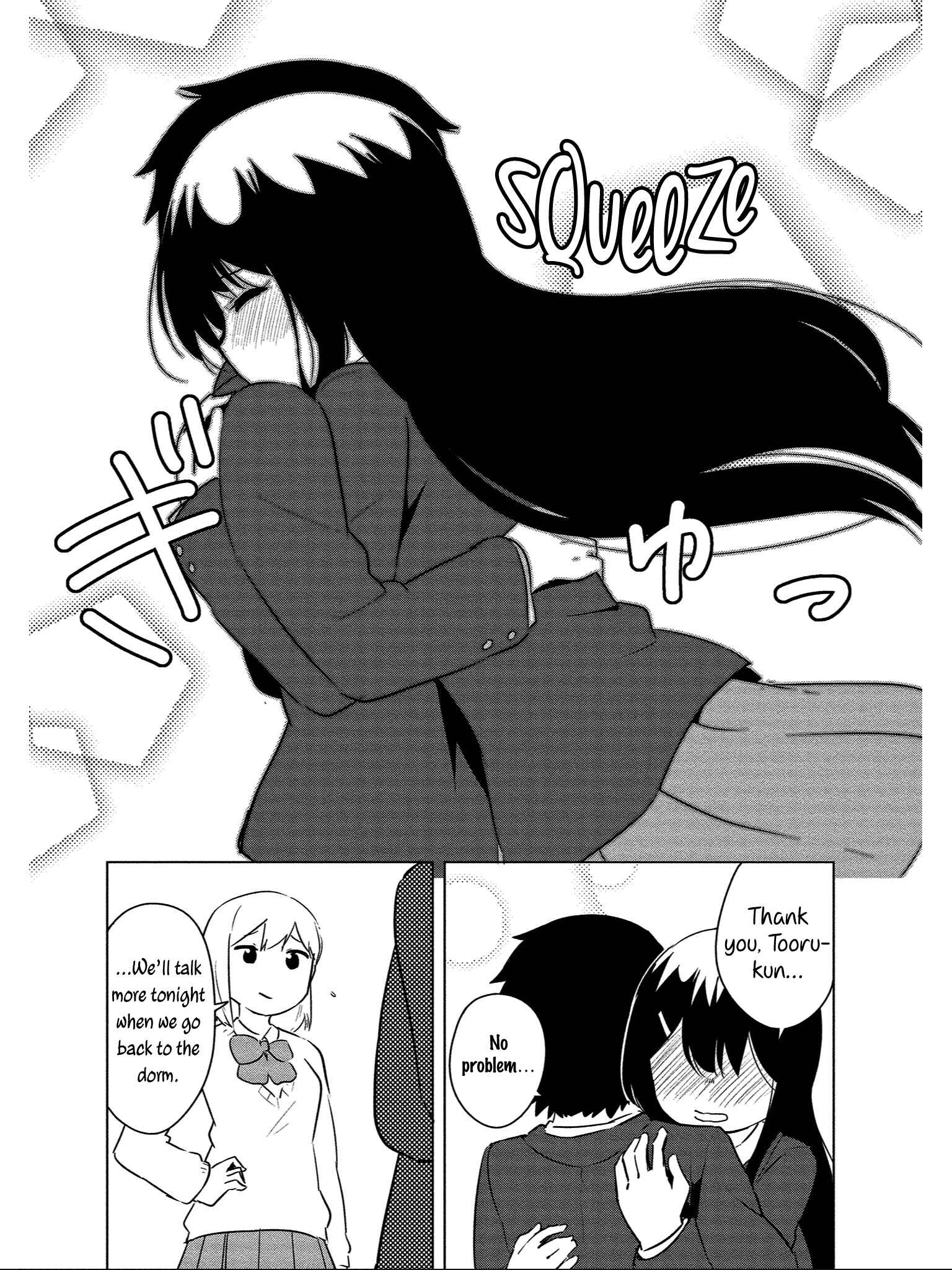 Page 18 Chapter 12 Boku no Heya ga Dungeon no Kyuukeisho ni Natteshimatta Ken: Houkago no Isekai Boukenbu