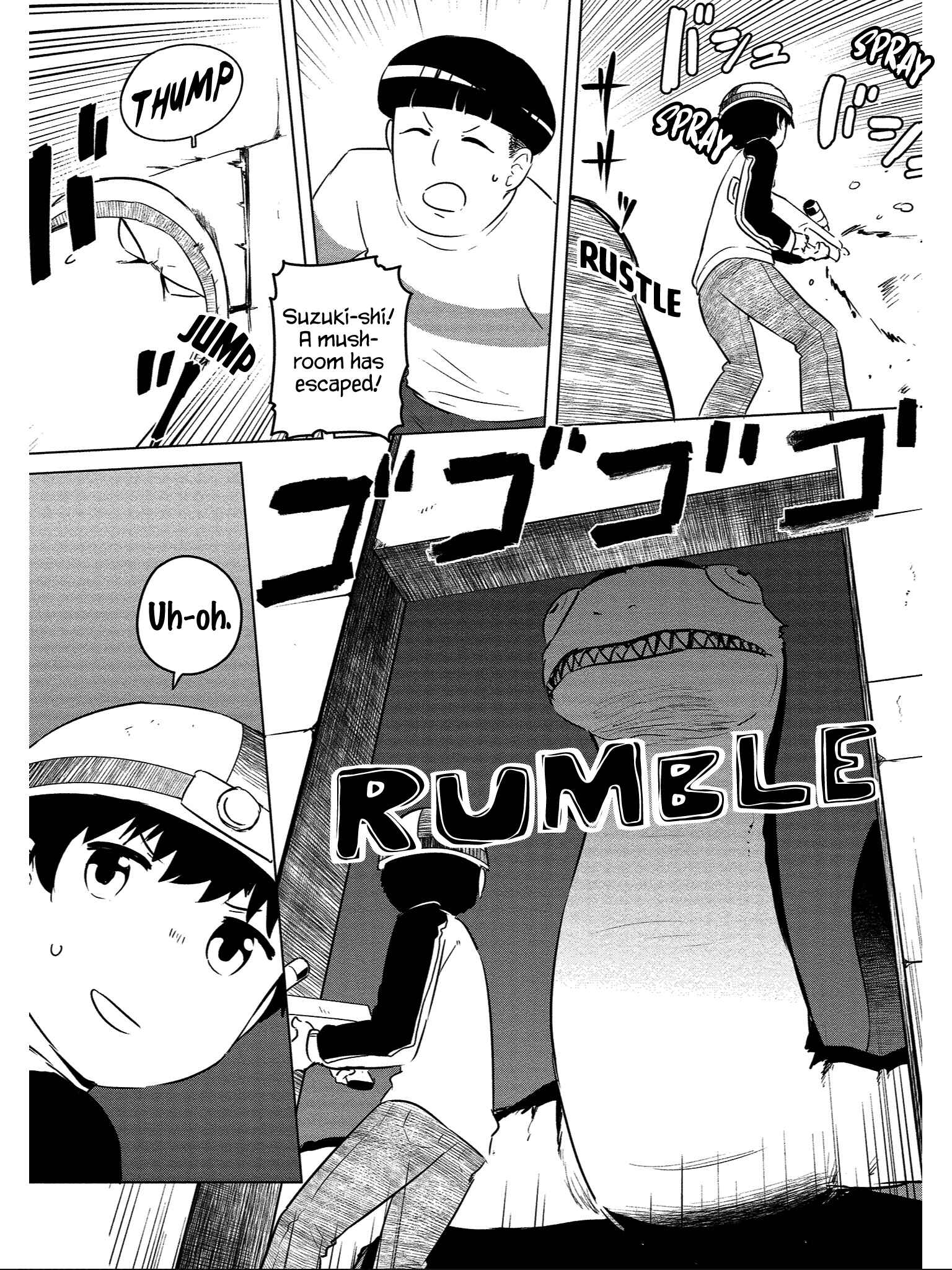 Page 2 Chapter 12 Boku no Heya ga Dungeon no Kyuukeisho ni Natteshimatta Ken: Houkago no Isekai Boukenbu
