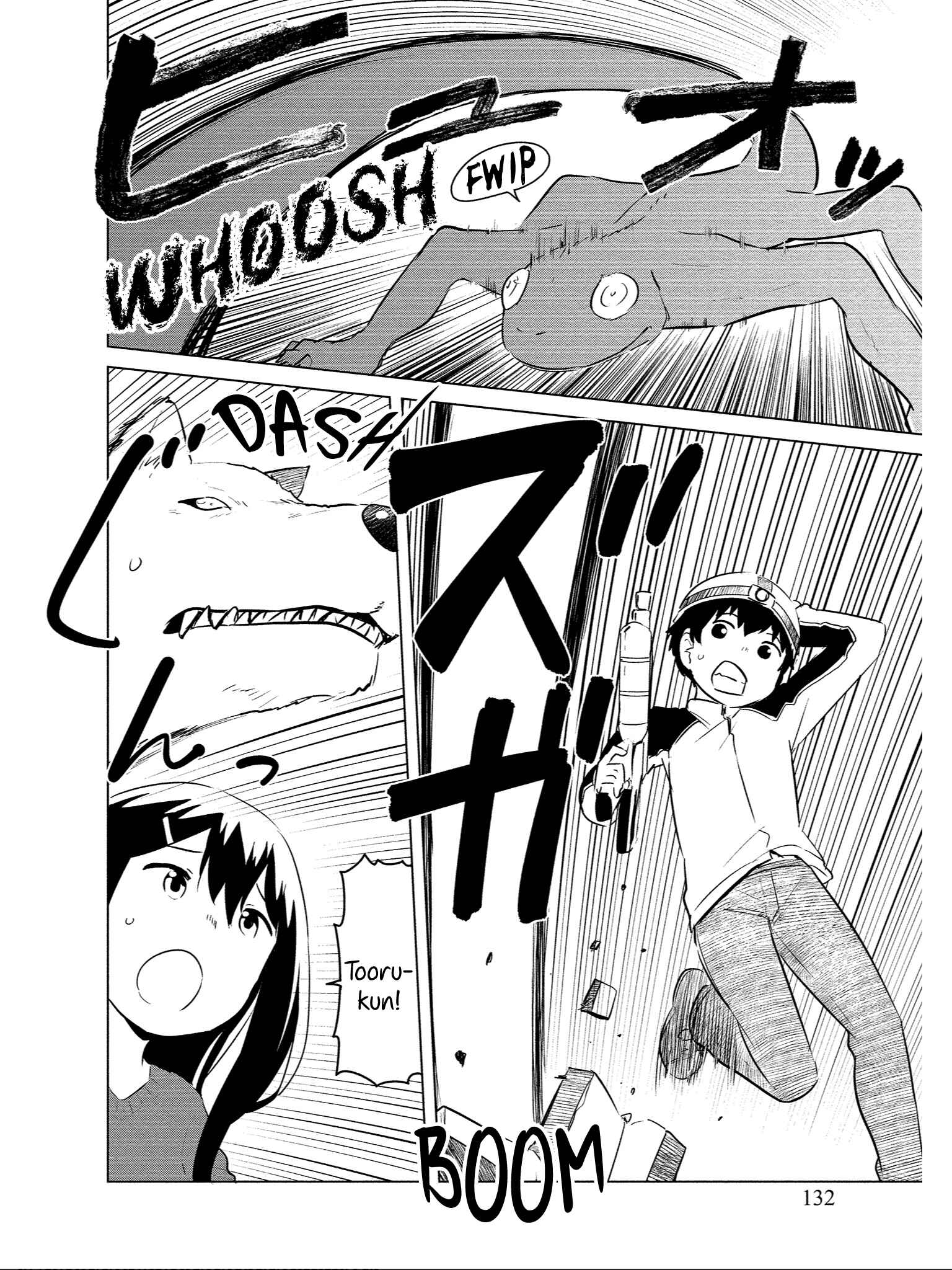 Page 4 Chapter 12 Boku no Heya ga Dungeon no Kyuukeisho ni Natteshimatta Ken: Houkago no Isekai Boukenbu