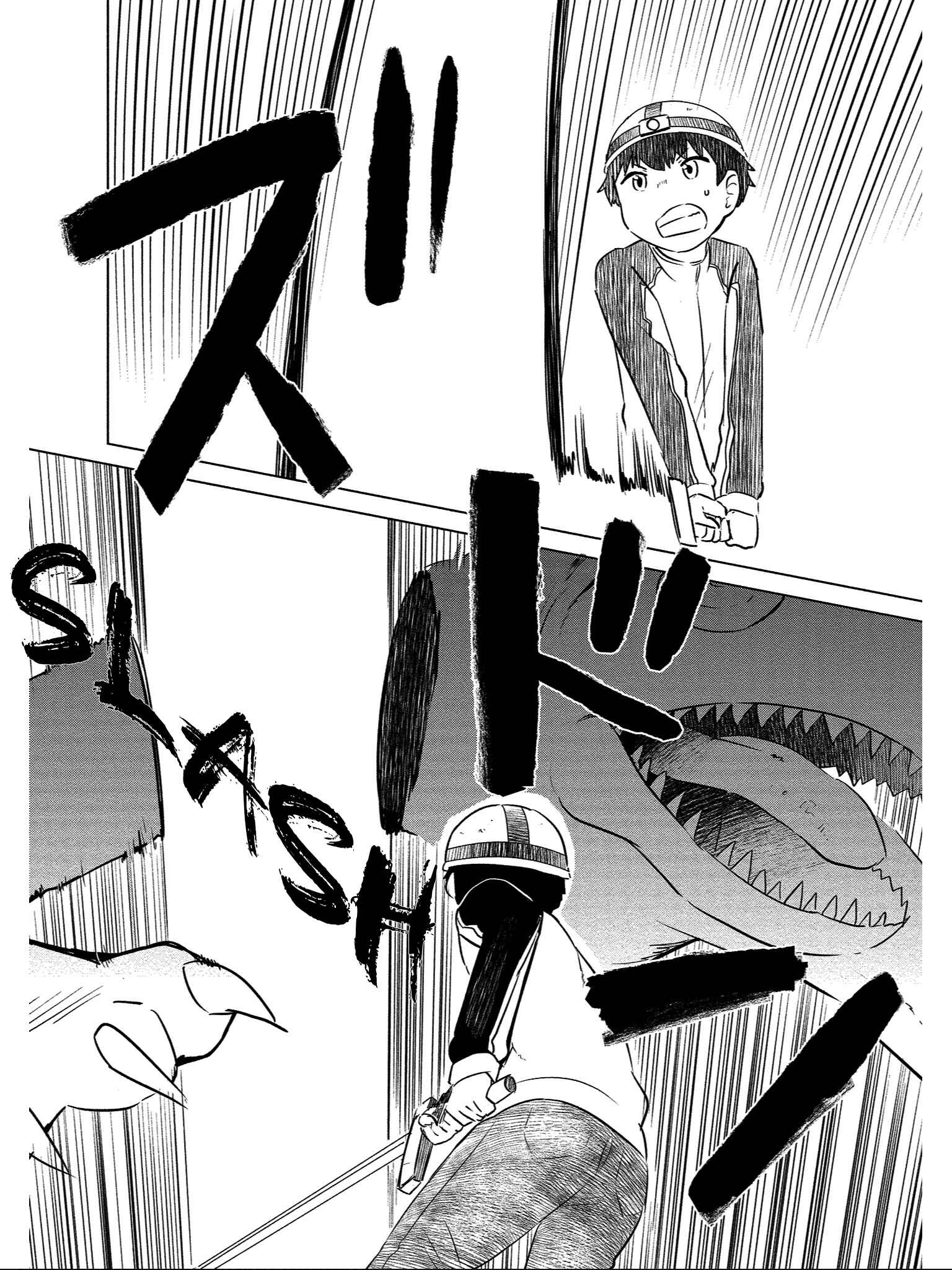 Page 8 Chapter 12 Boku no Heya ga Dungeon no Kyuukeisho ni Natteshimatta Ken: Houkago no Isekai Boukenbu