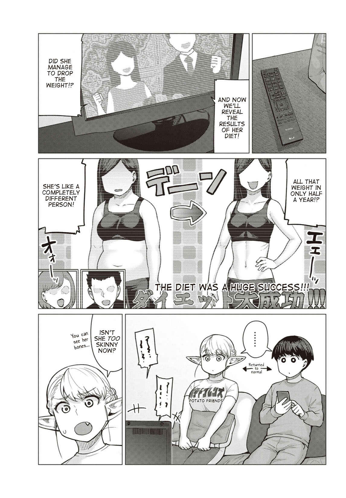 Page 2 Chapter 14 Elf-san wa Yaserarenai