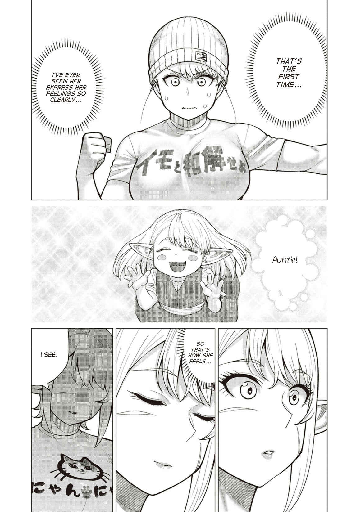 Page 20 Chapter 20 Elf-san wa Yaserarenai