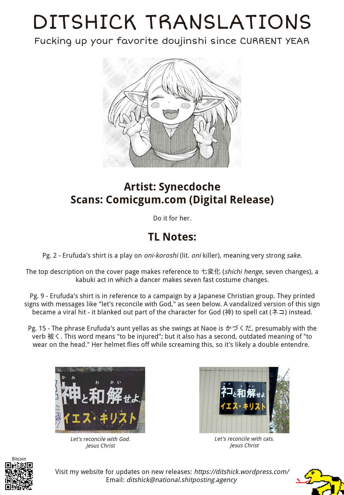 Page 27 Chapter 20 Elf-san wa Yaserarenai