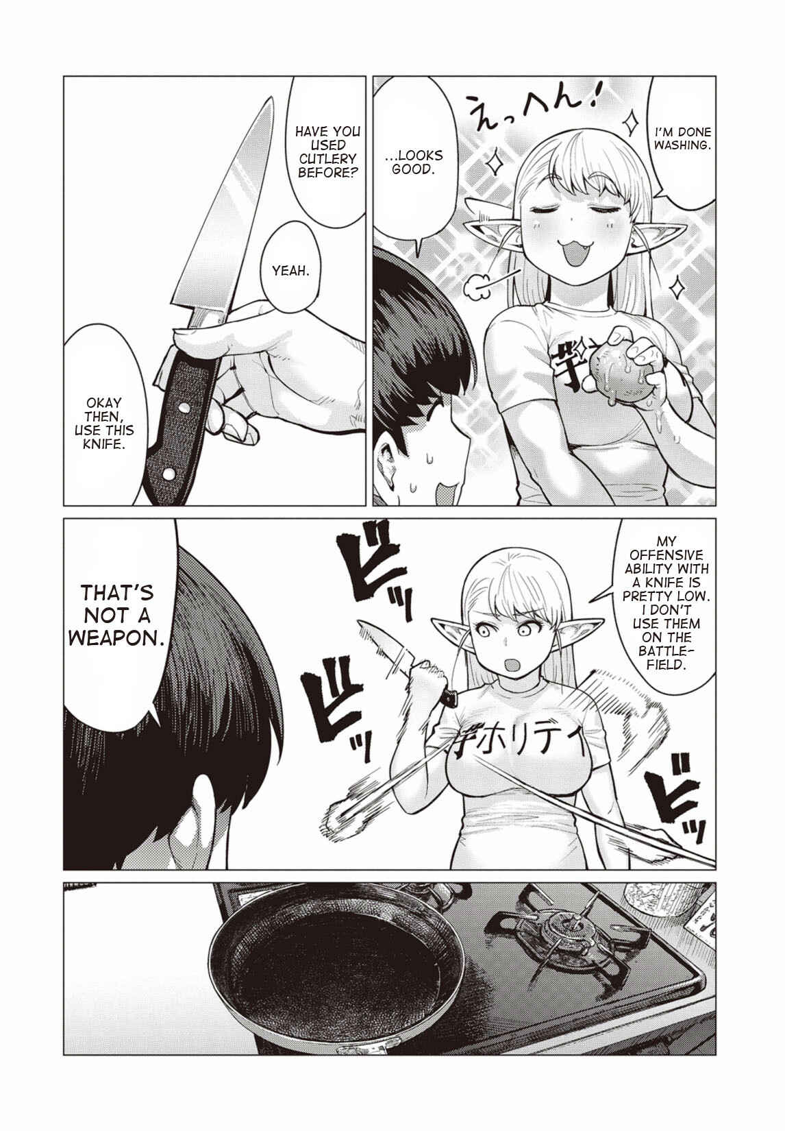 Page 19 Chapter 11 Elf-san wa Yaserarenai