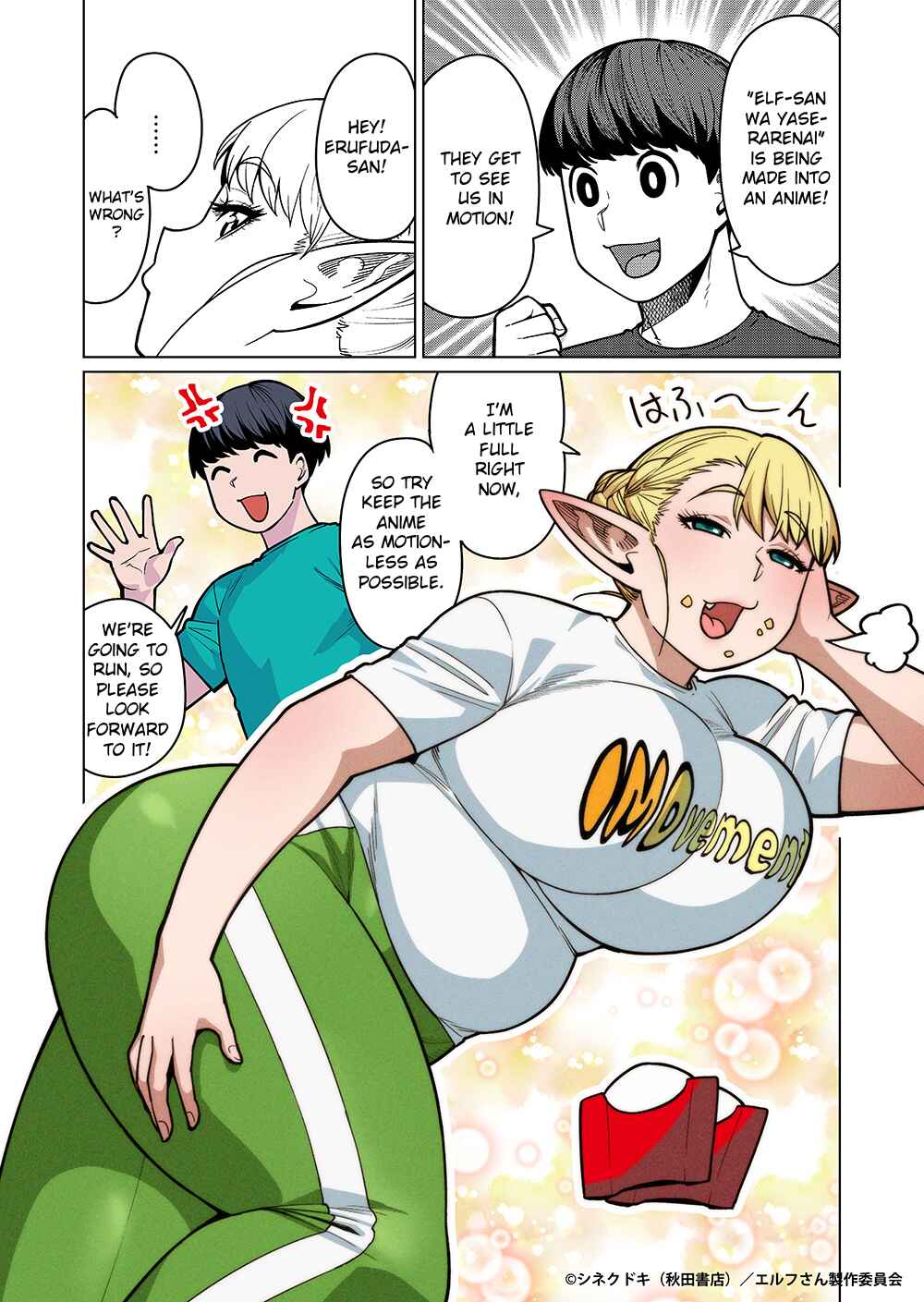 Page 1 Chapter 47.6 Elf-san wa Yaserarenai