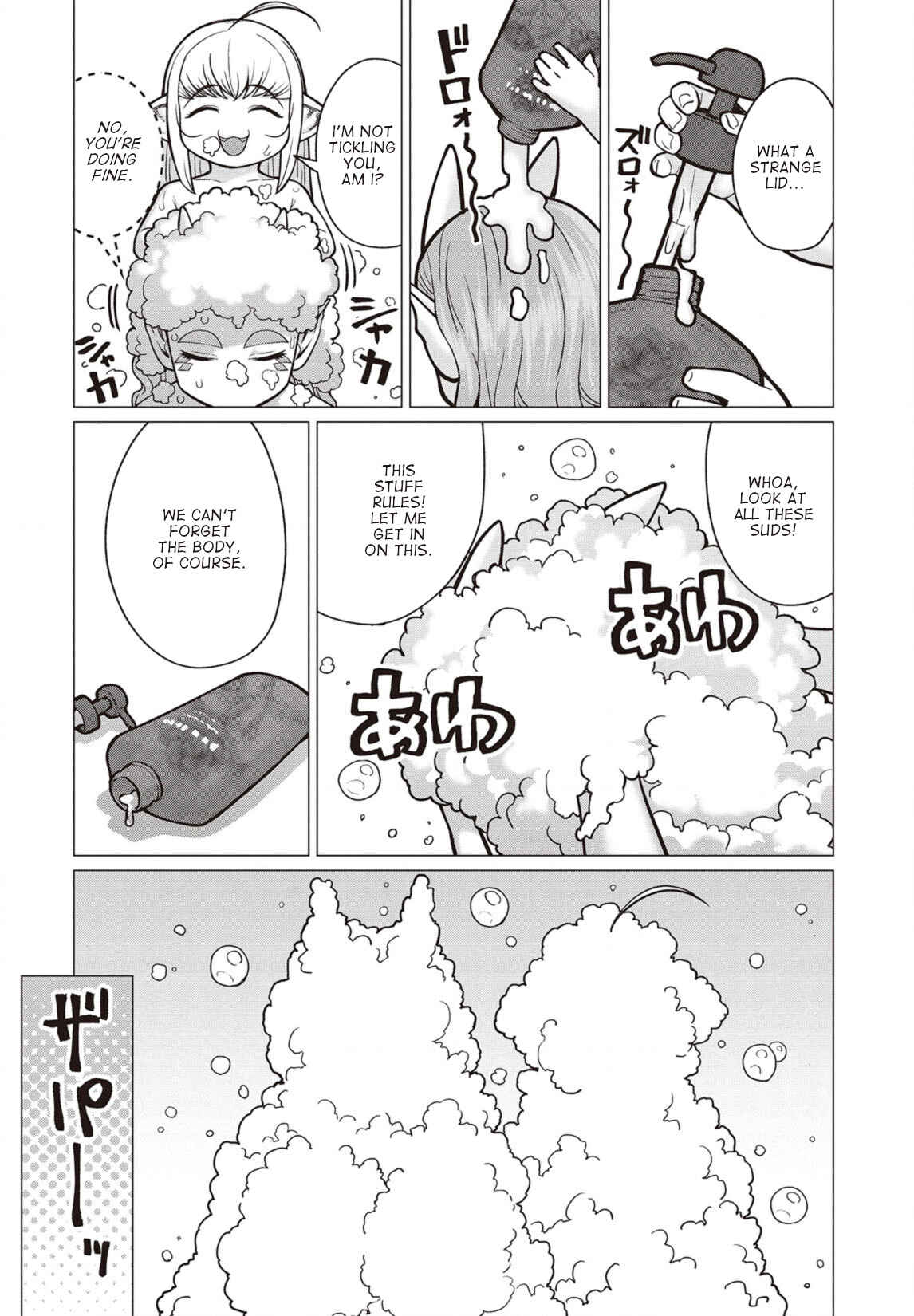 Page 13 Chapter 39 Elf-san wa Yaserarenai