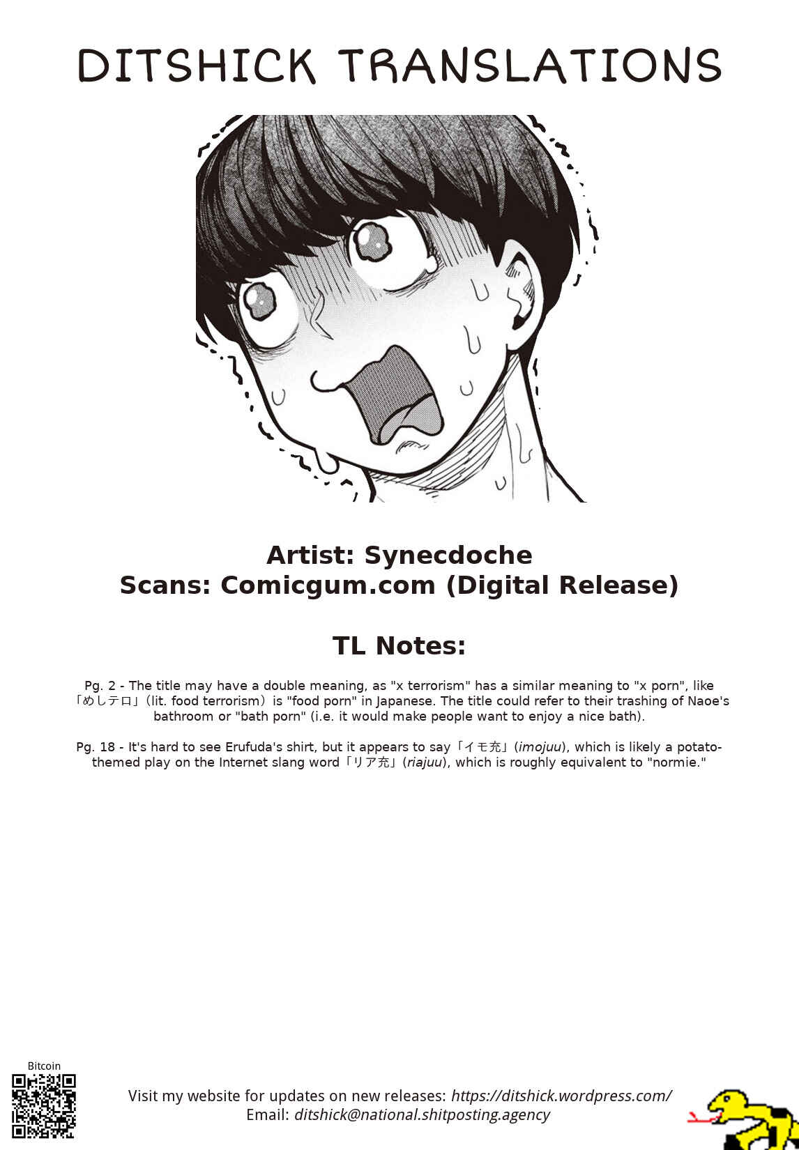 Page 21 Chapter 39 Elf-san wa Yaserarenai