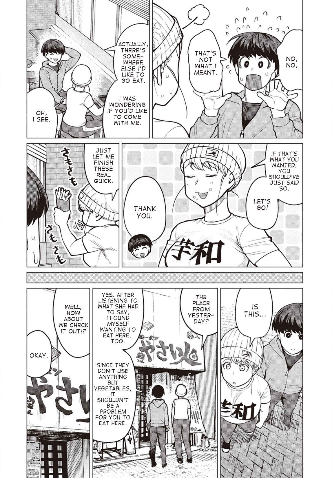 Page 13 Chapter 27 Elf-san wa Yaserarenai