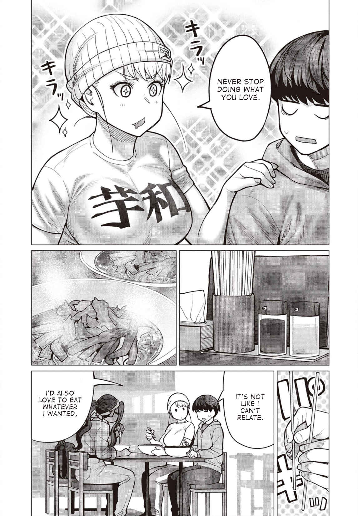 Page 16 Chapter 27 Elf-san wa Yaserarenai