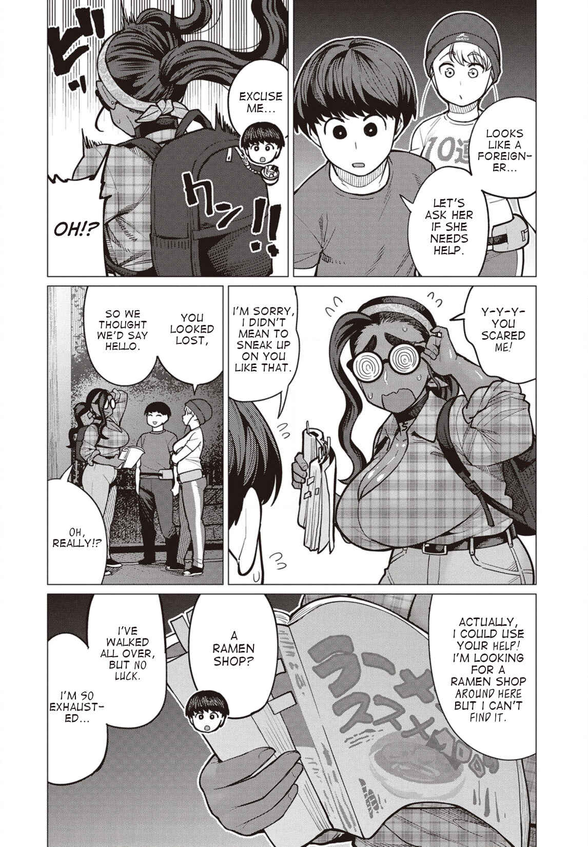 Page 3 Chapter 27 Elf-san wa Yaserarenai