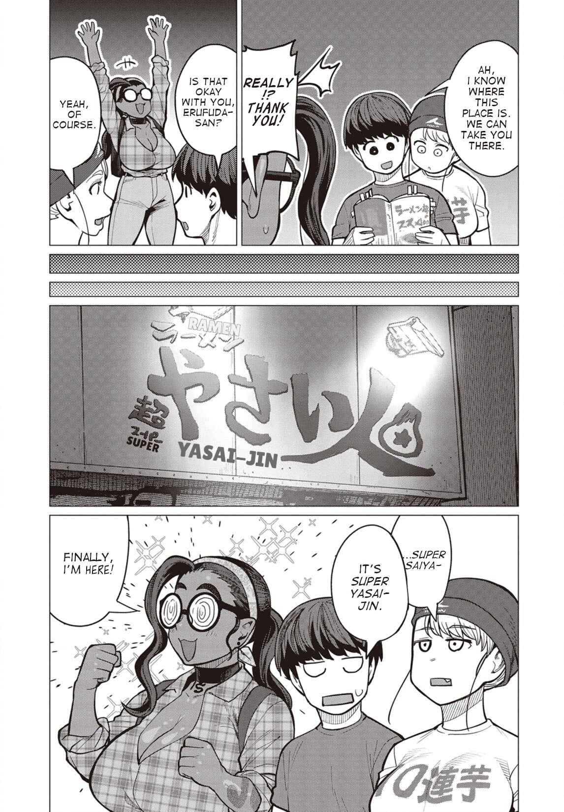 Page 4 Chapter 27 Elf-san wa Yaserarenai