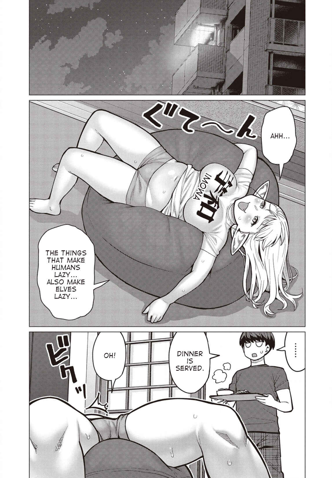 Page 6 Chapter 27 Elf-san wa Yaserarenai