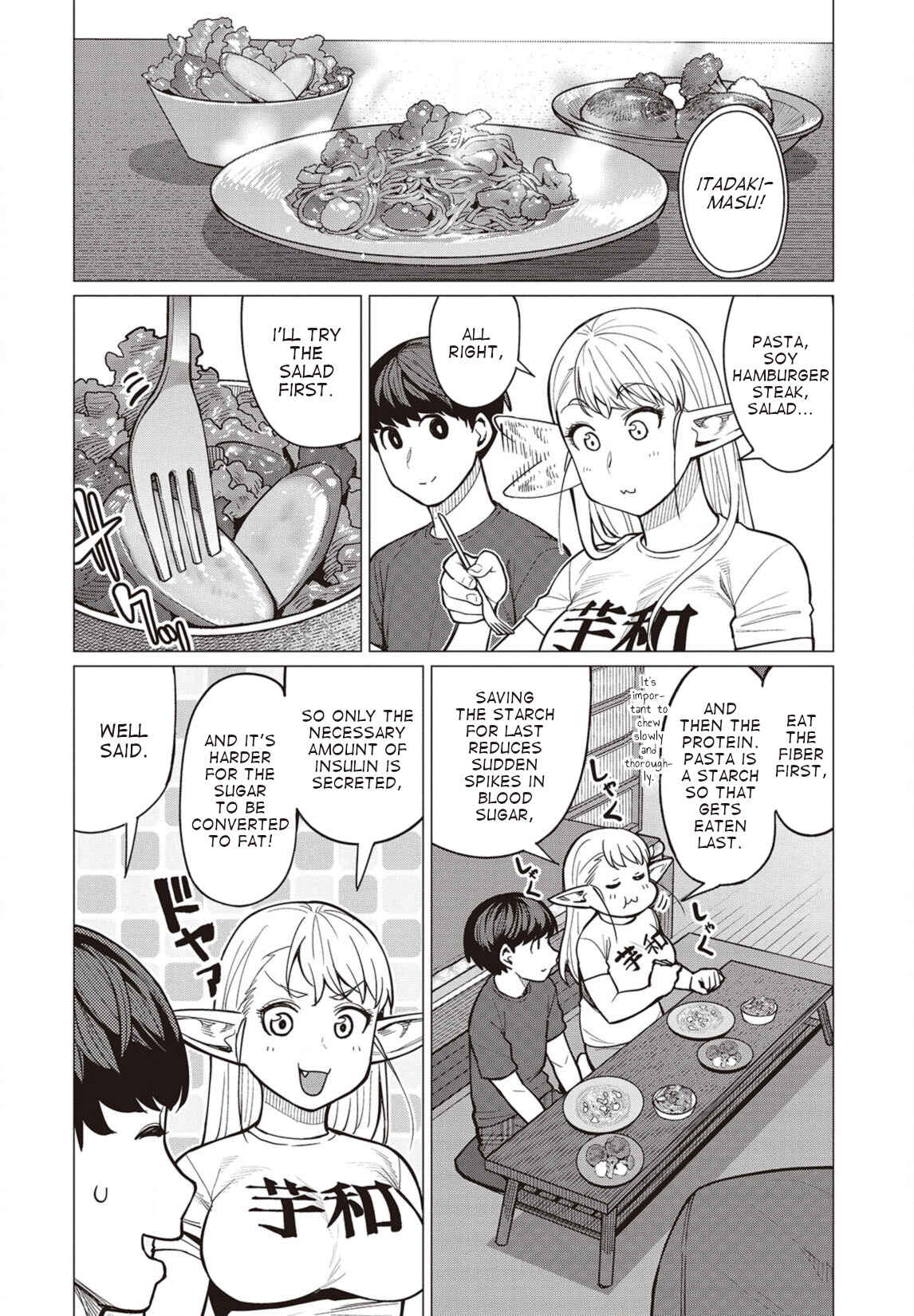 Page 7 Chapter 27 Elf-san wa Yaserarenai