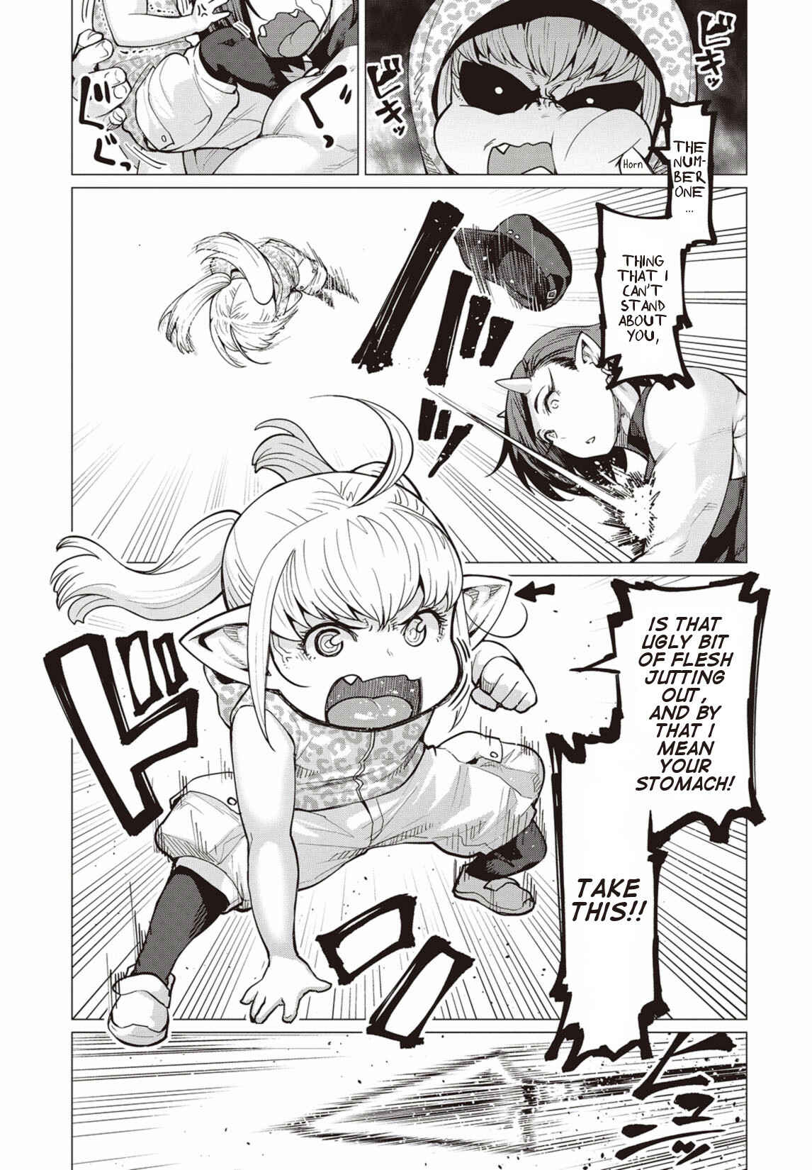 Page 16 Chapter 8 Elf-san wa Yaserarenai