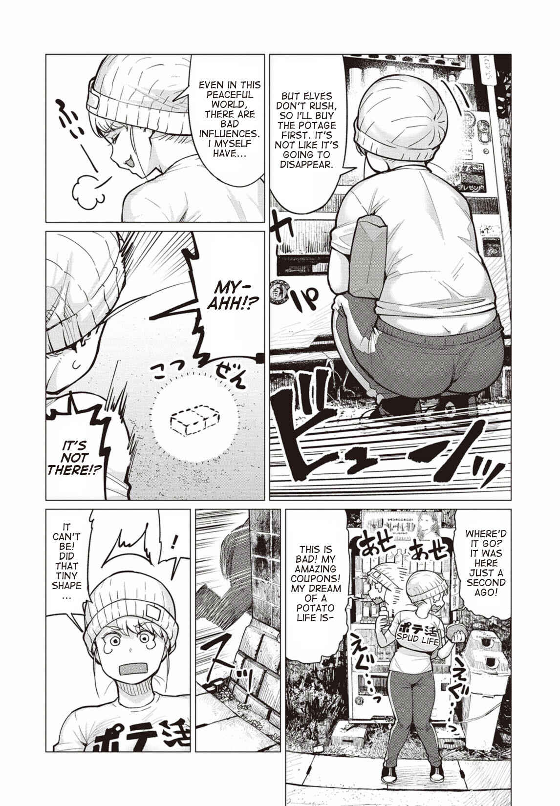 Page 3 Chapter 8 Elf-san wa Yaserarenai
