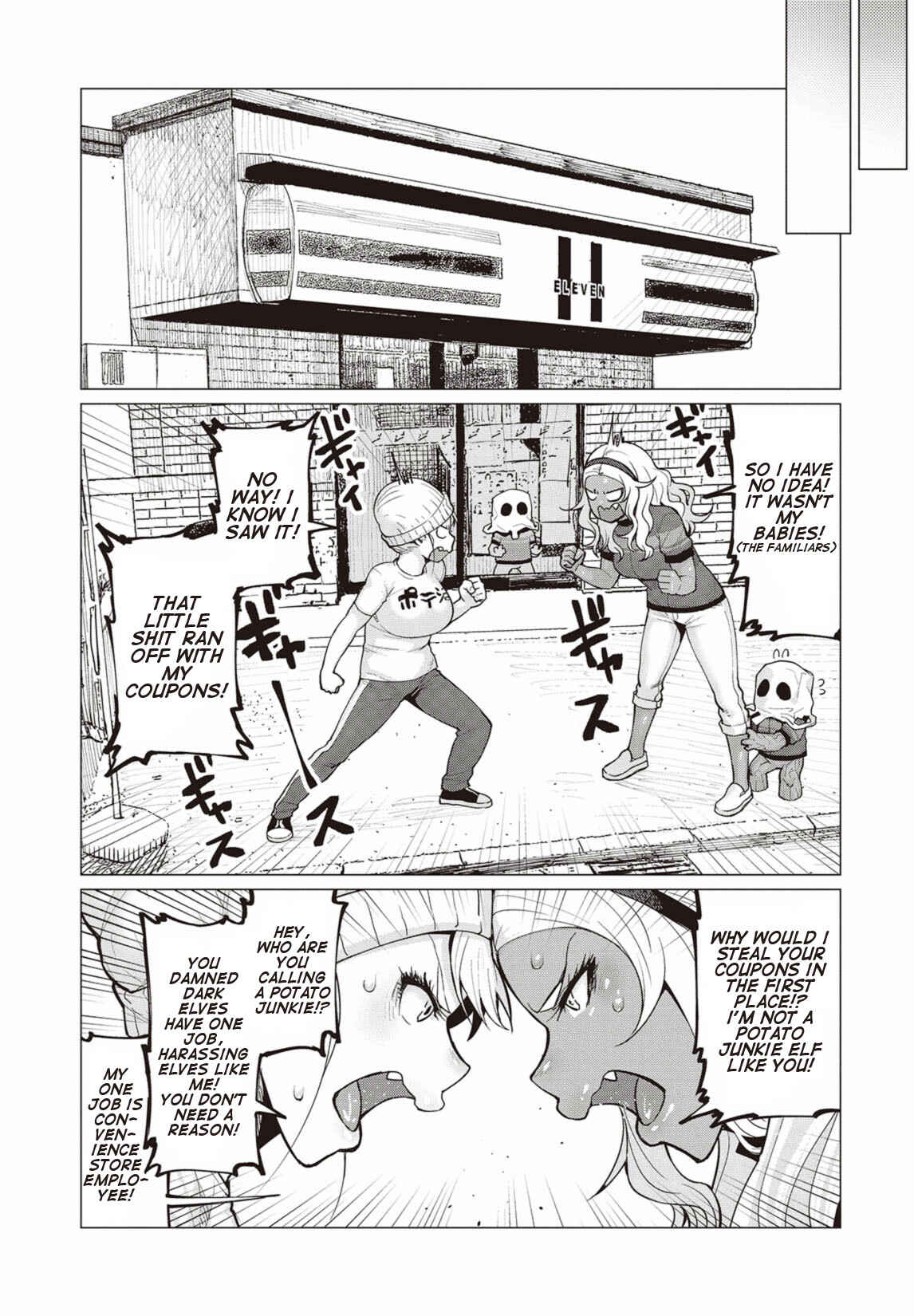 Page 4 Chapter 8 Elf-san wa Yaserarenai