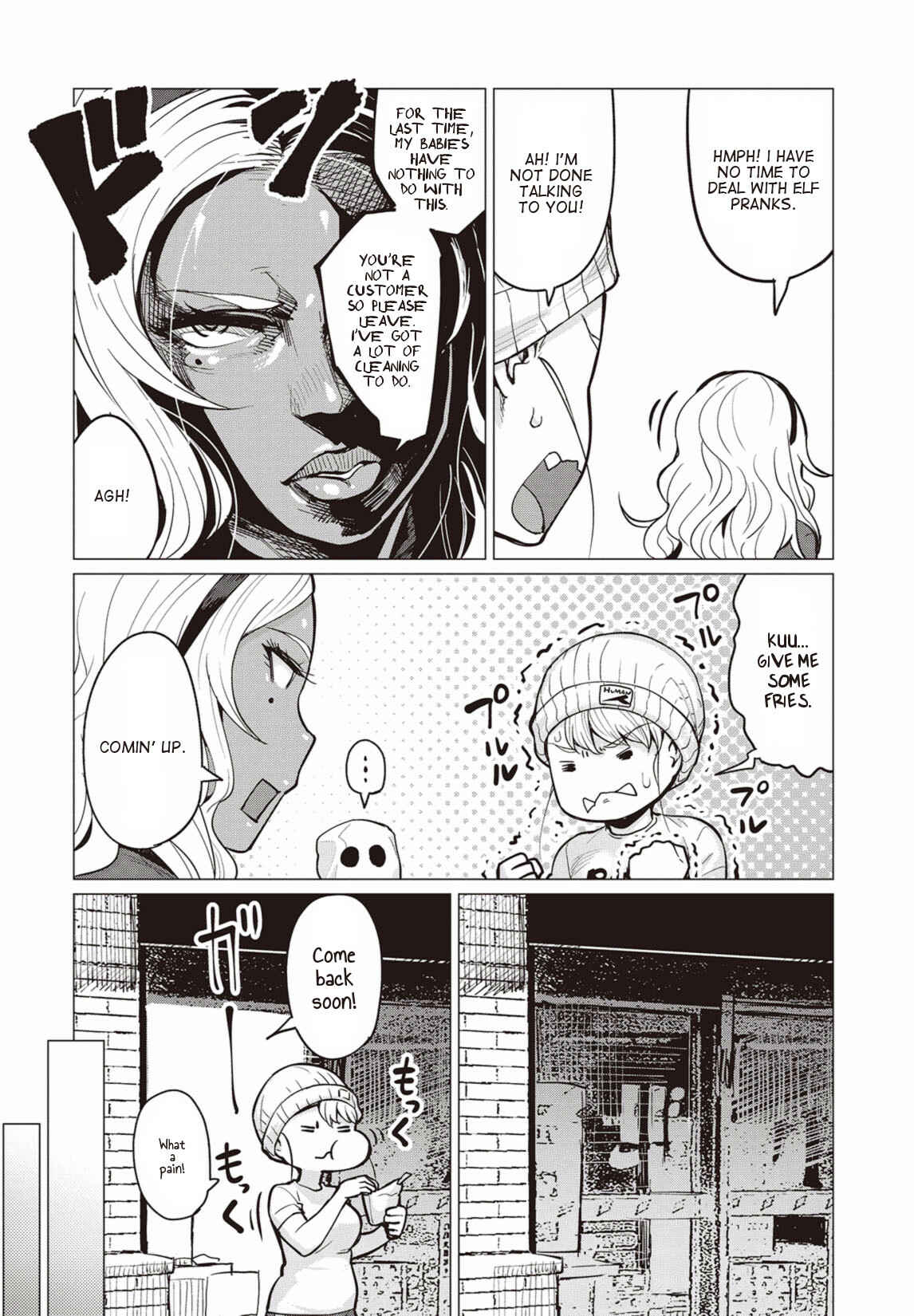 Page 5 Chapter 8 Elf-san wa Yaserarenai