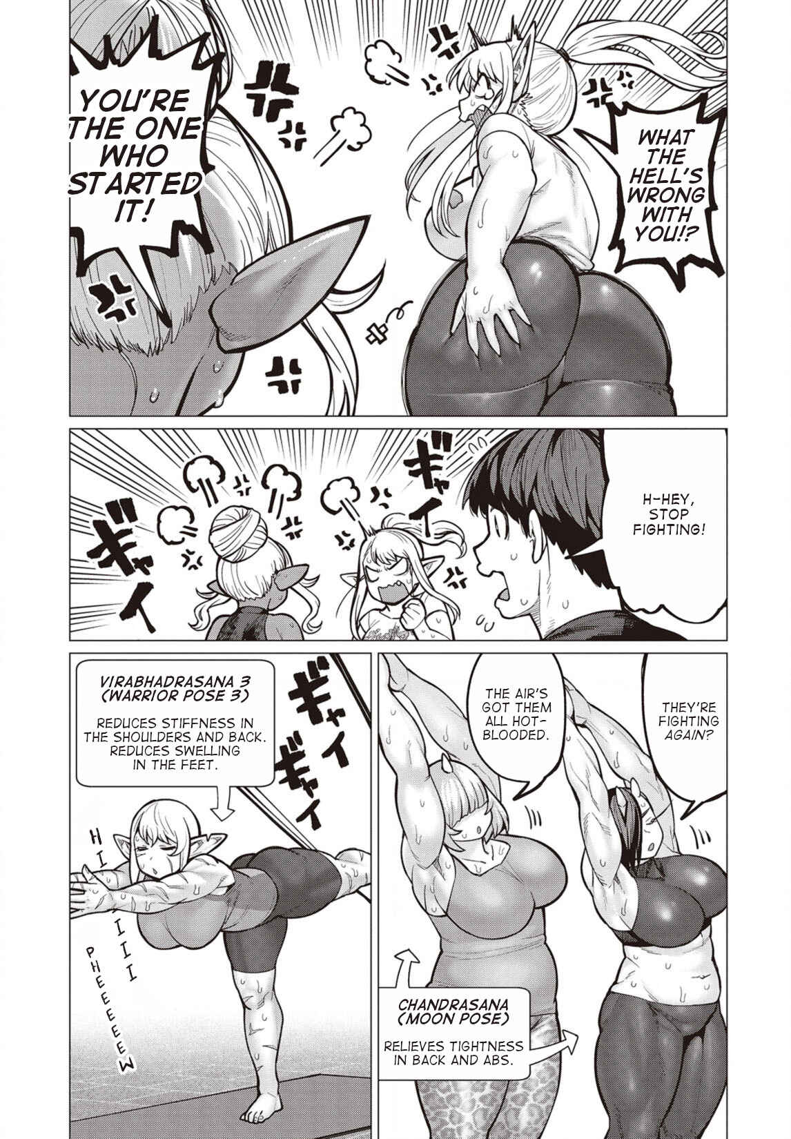 Page 16 Chapter 29 Elf-san wa Yaserarenai