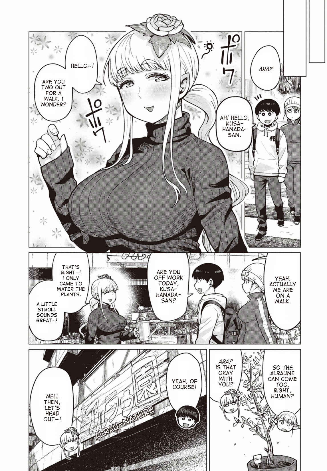 Page 6 Chapter 12 Elf-san wa Yaserarenai
