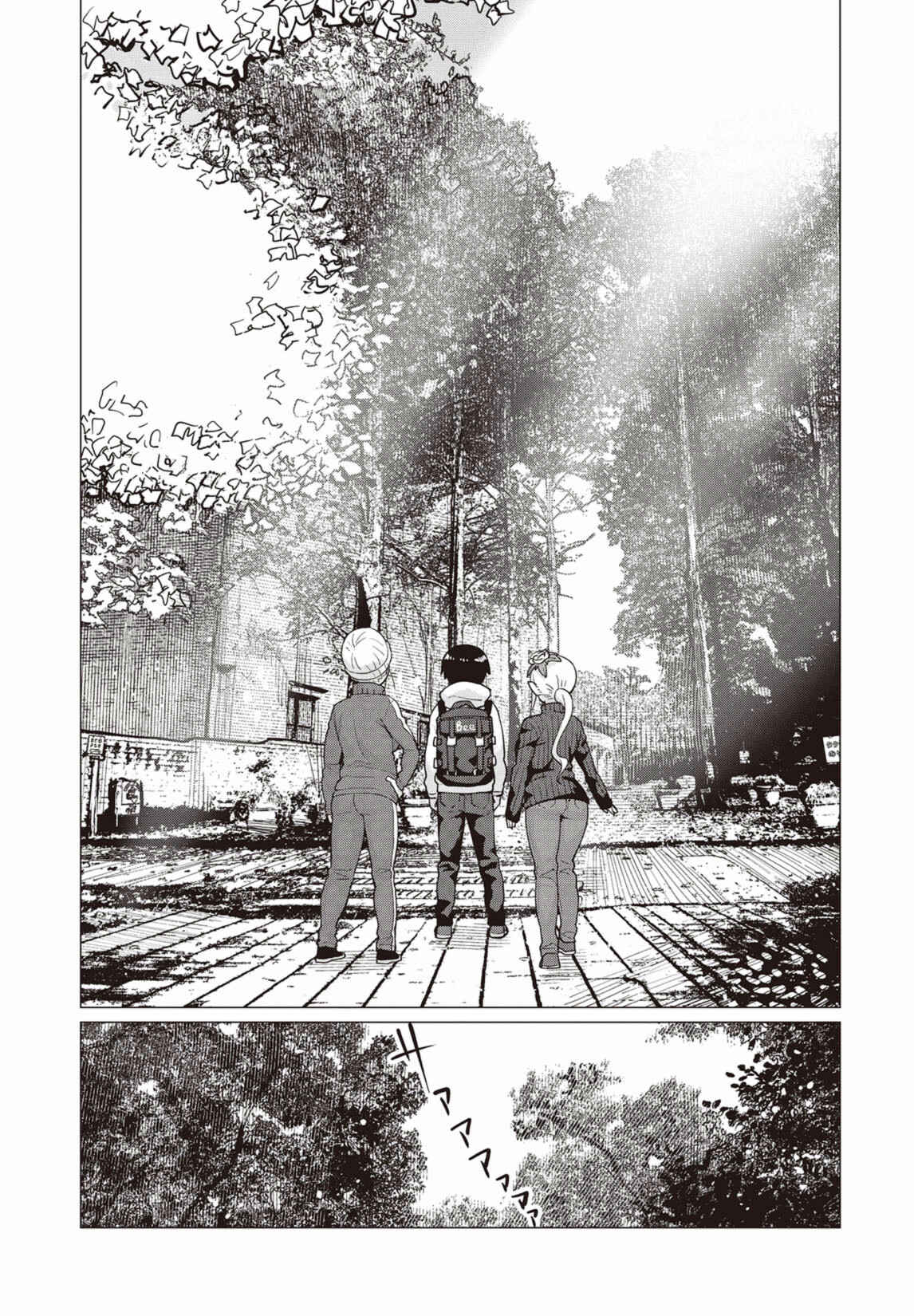 Page 8 Chapter 12 Elf-san wa Yaserarenai