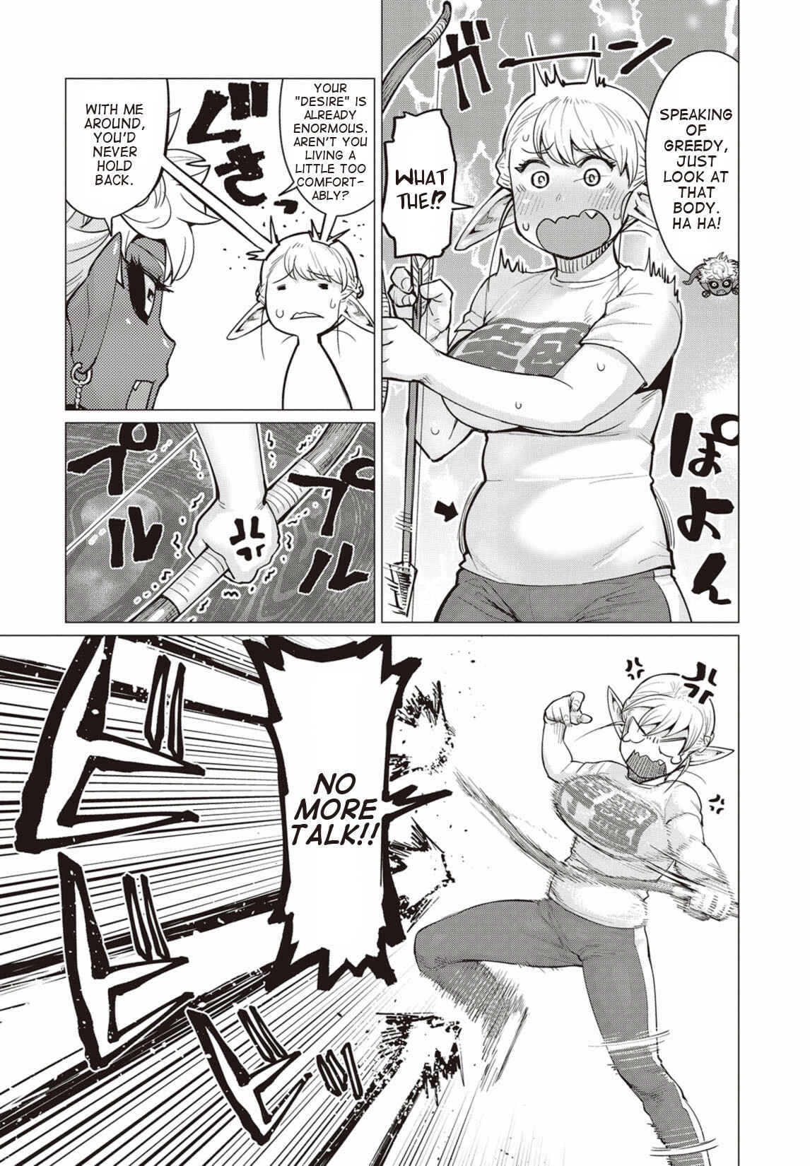 Page 25 Chapter 10 Elf-san wa Yaserarenai