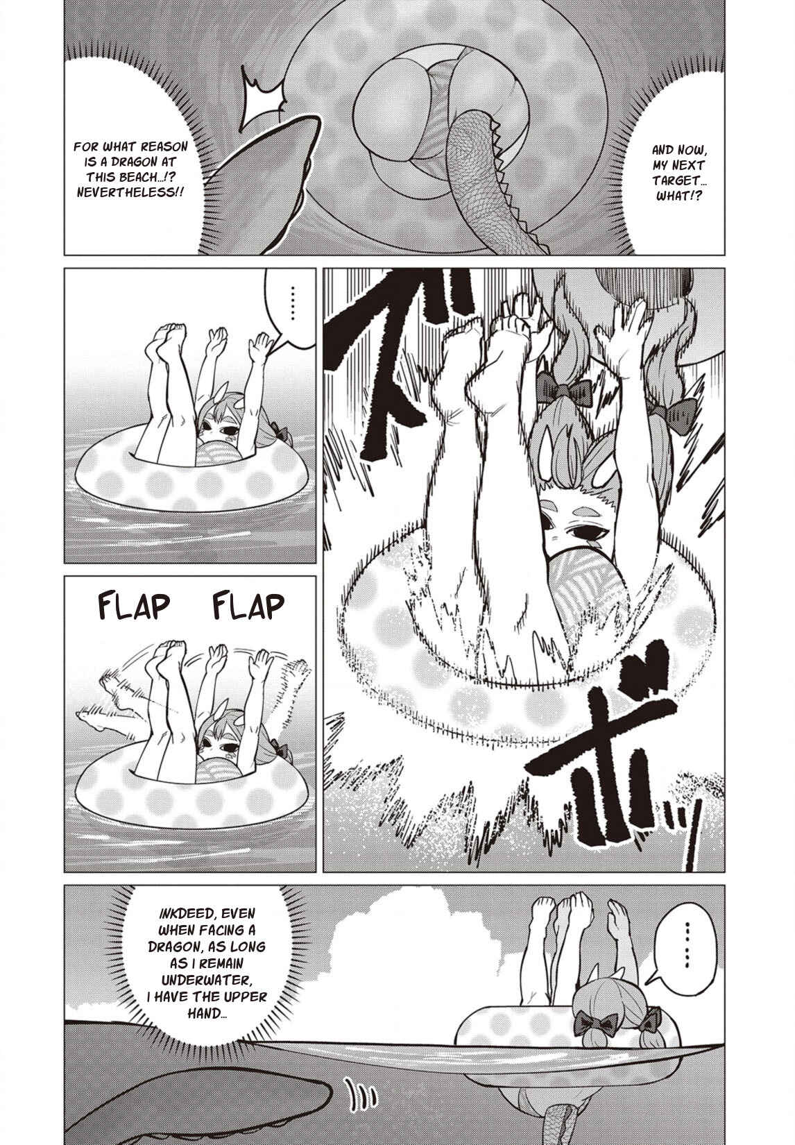 Page 13 Chapter 22 Elf-san wa Yaserarenai