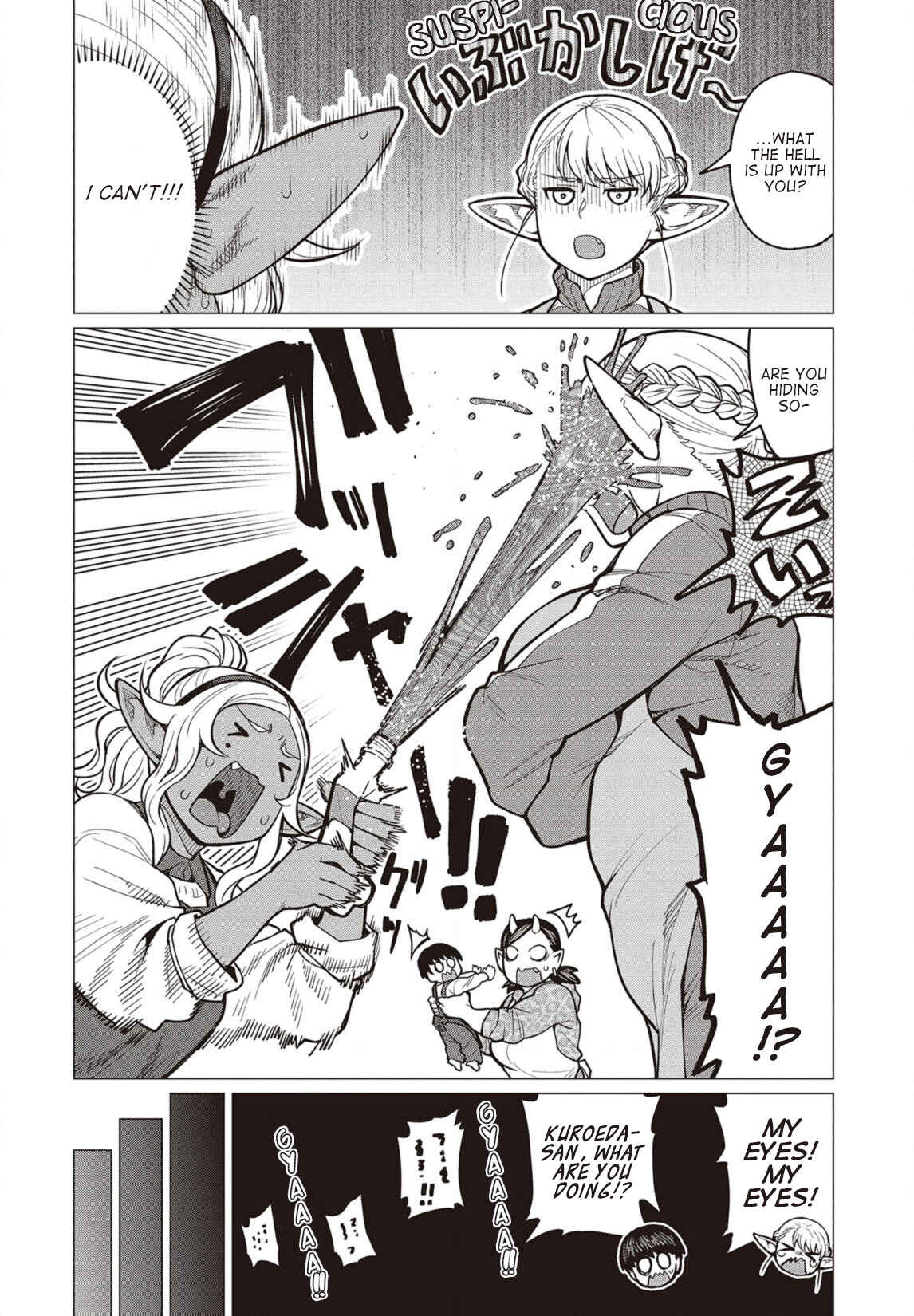 Page 17 Chapter 24 Elf-san wa Yaserarenai