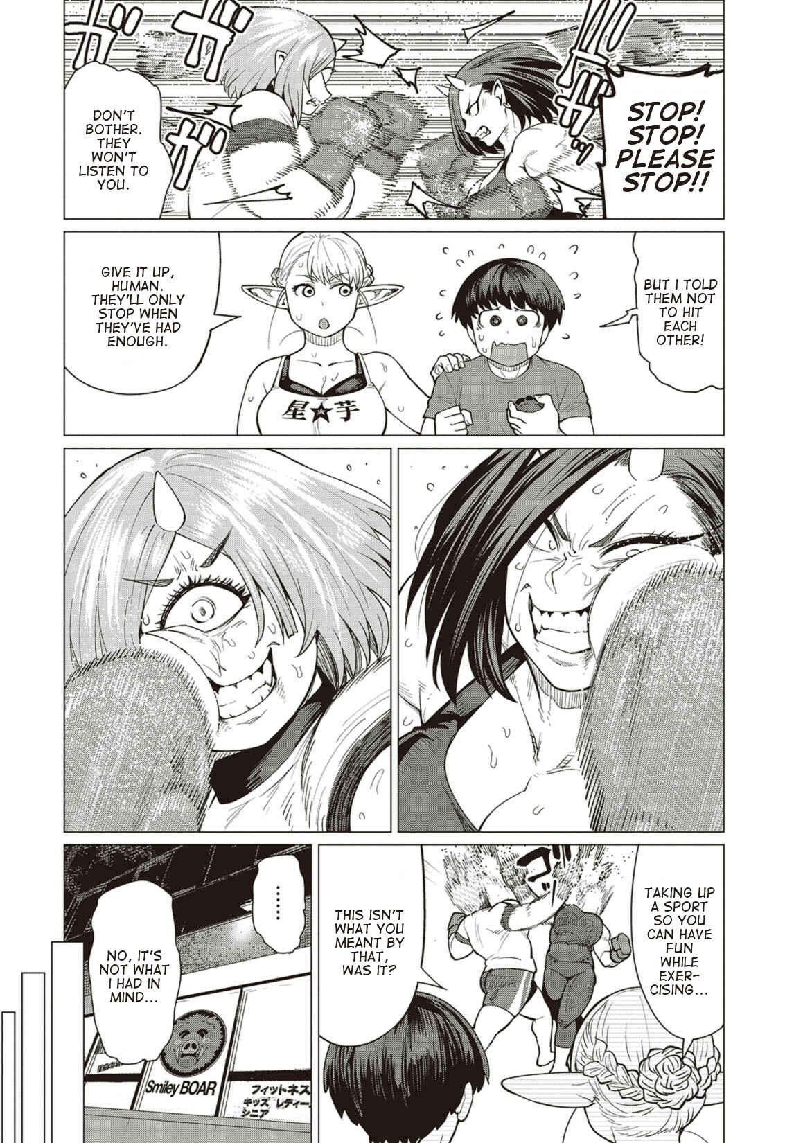 Page 23 Chapter 17 Elf-san wa Yaserarenai