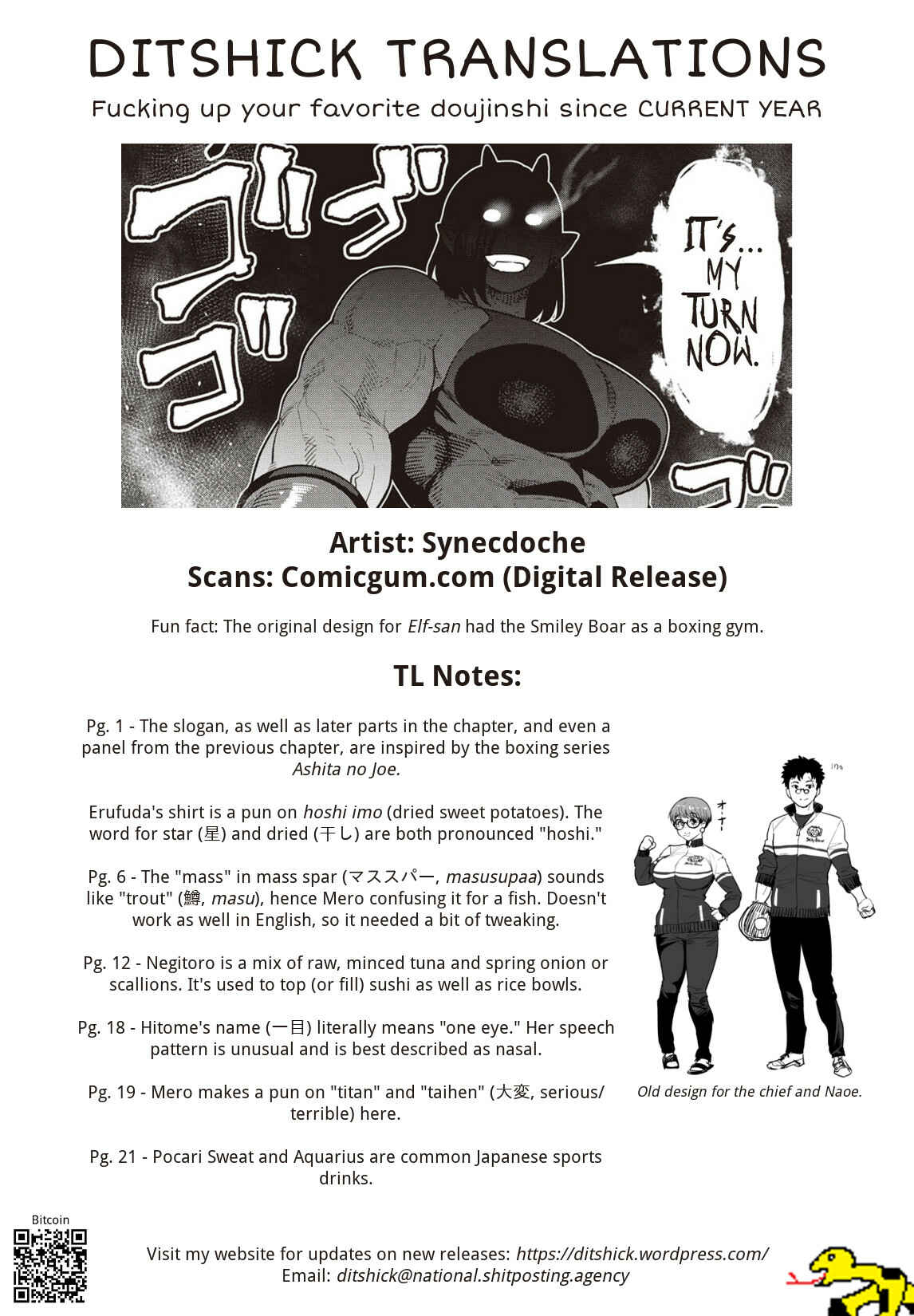 Page 25 Chapter 17 Elf-san wa Yaserarenai