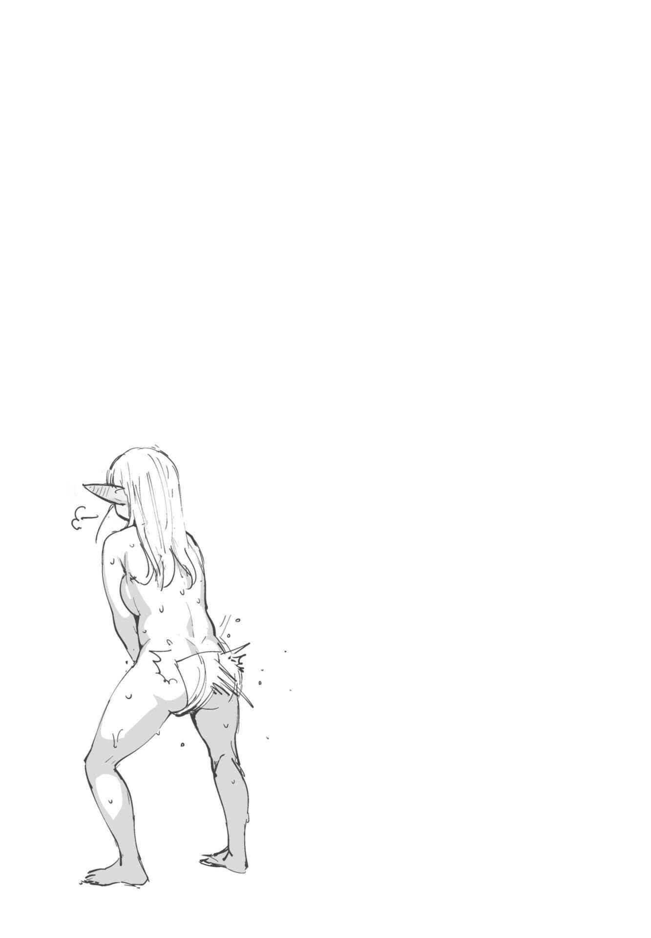 Page 15 Chapter 6.6 Elf-san wa Yaserarenai