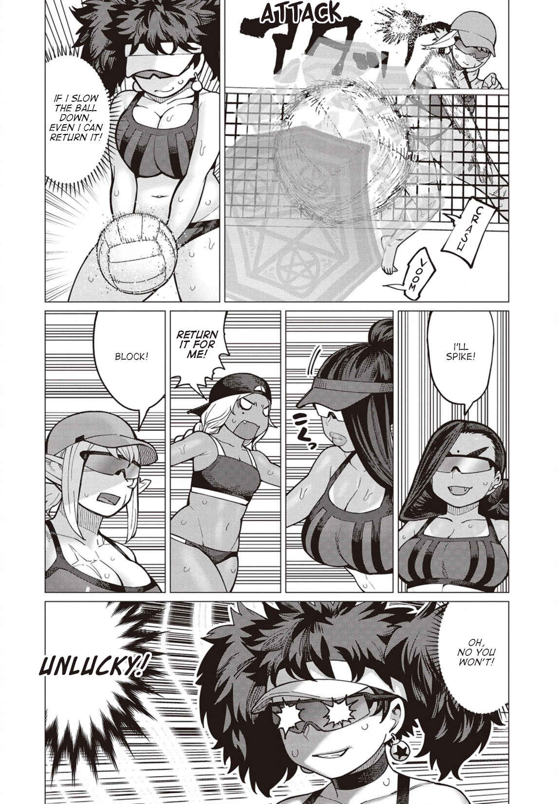Page 7 Chapter 32 Elf-san wa Yaserarenai