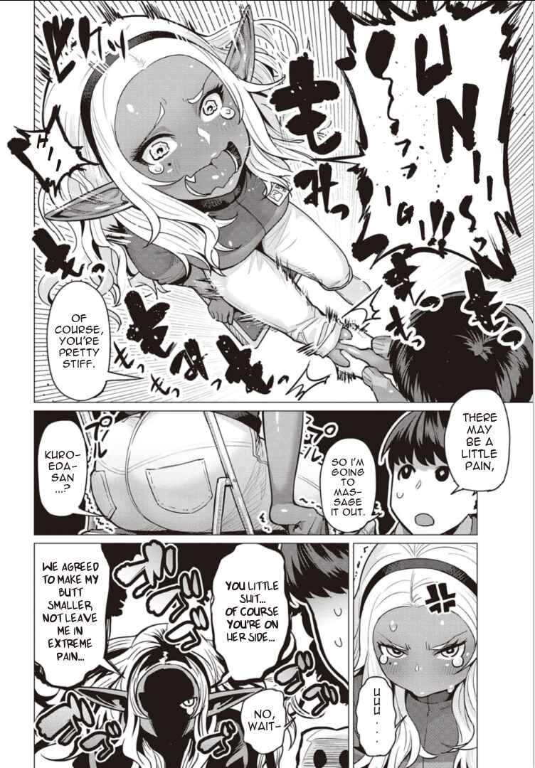 Page 16 Chapter 2 Elf-san wa Yaserarenai