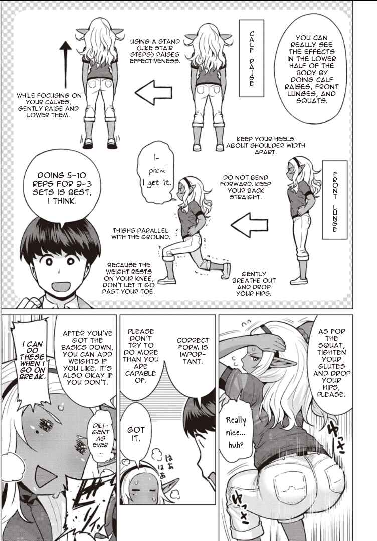 Page 19 Chapter 2 Elf-san wa Yaserarenai