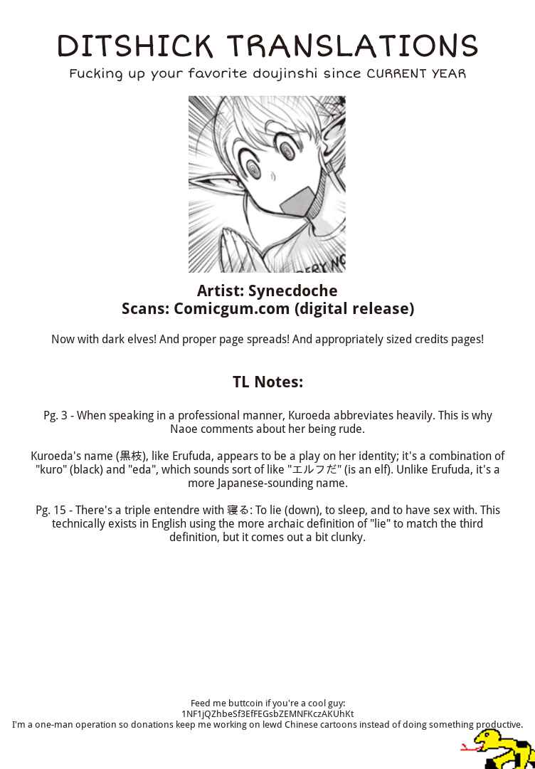 Page 25 Chapter 2 Elf-san wa Yaserarenai